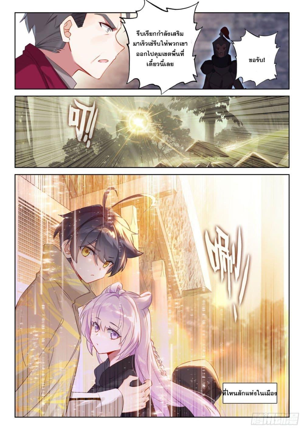 Manga-lc-com อ่านมังงะ อ่านการ์ตูน ออนไลน์ ฟรี The Child of Light บุตรแห่งแสง ตอนที่ 1 2 3 4 5 6 7 8 9 10 11 12 13 14 ฟรี ไม่มีโฆษณา Manga-lc - อ่าน มังงะ อ่าน การ์ตูน ออนไลน์ อ่านมังงะ ฟรี