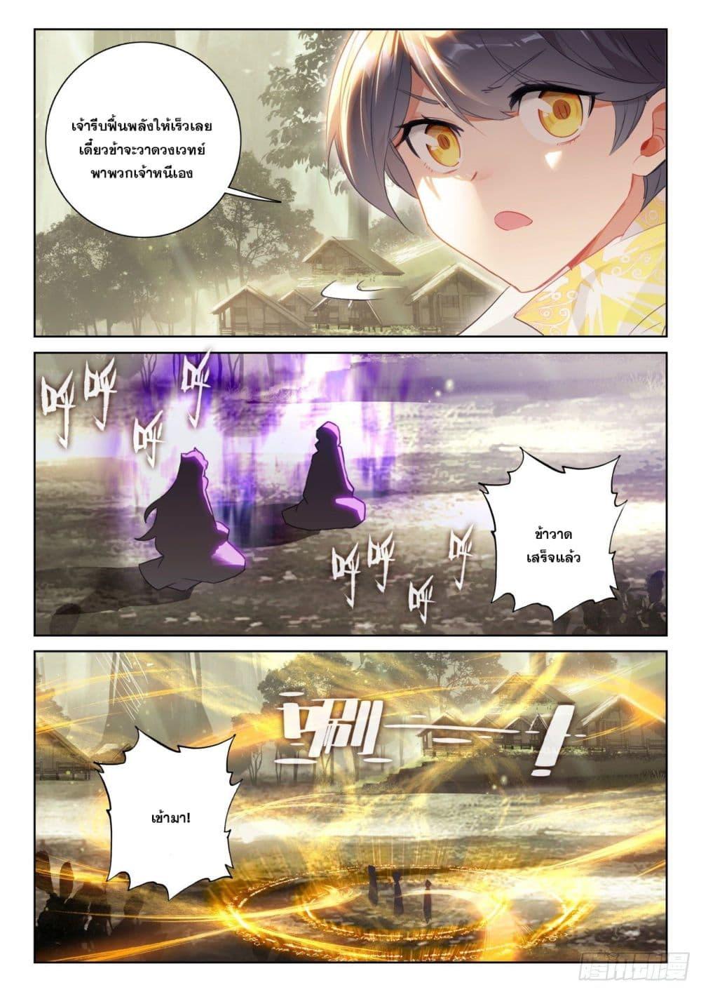 Manga-lc-com อ่านมังงะ อ่านการ์ตูน ออนไลน์ ฟรี The Child of Light บุตรแห่งแสง ตอนที่ 1 2 3 4 5 6 7 8 9 10 11 12 13 14 ฟรี ไม่มีโฆษณา Manga-lc - อ่าน มังงะ อ่าน การ์ตูน ออนไลน์ อ่านมังงะ ฟรี
