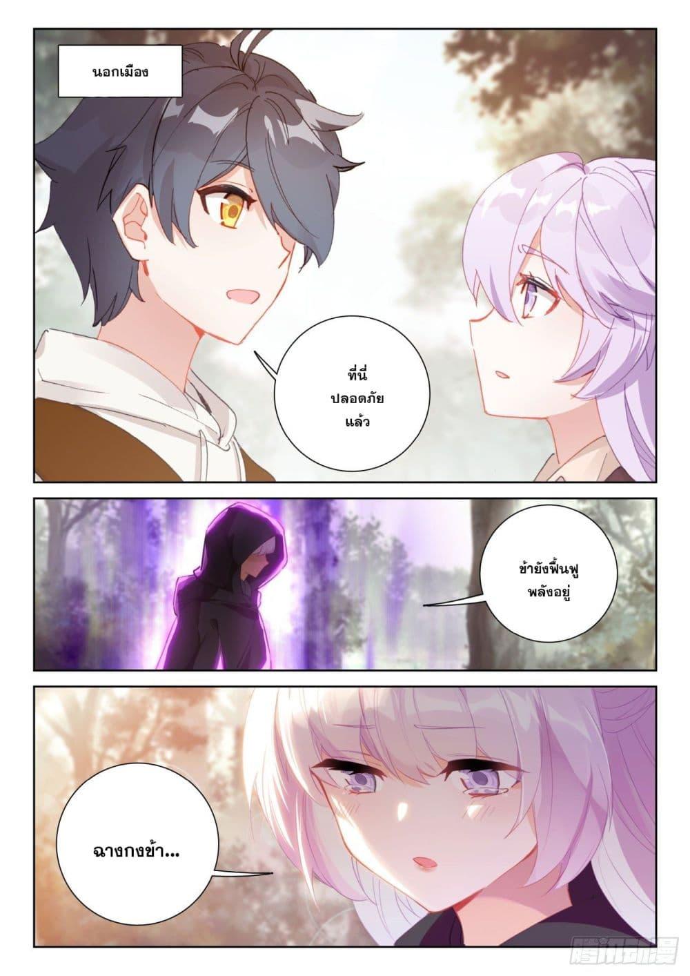 Manga-lc-com อ่านมังงะ อ่านการ์ตูน ออนไลน์ ฟรี The Child of Light บุตรแห่งแสง ตอนที่ 1 2 3 4 5 6 7 8 9 10 11 12 13 14 ฟรี ไม่มีโฆษณา Manga-lc - อ่าน มังงะ อ่าน การ์ตูน ออนไลน์ อ่านมังงะ ฟรี