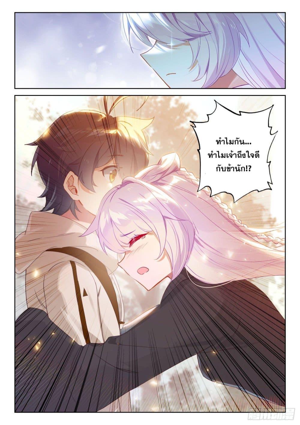 Manga-lc-com อ่านมังงะ อ่านการ์ตูน ออนไลน์ ฟรี The Child of Light บุตรแห่งแสง ตอนที่ 1 2 3 4 5 6 7 8 9 10 11 12 13 14 ฟรี ไม่มีโฆษณา Manga-lc - อ่าน มังงะ อ่าน การ์ตูน ออนไลน์ อ่านมังงะ ฟรี