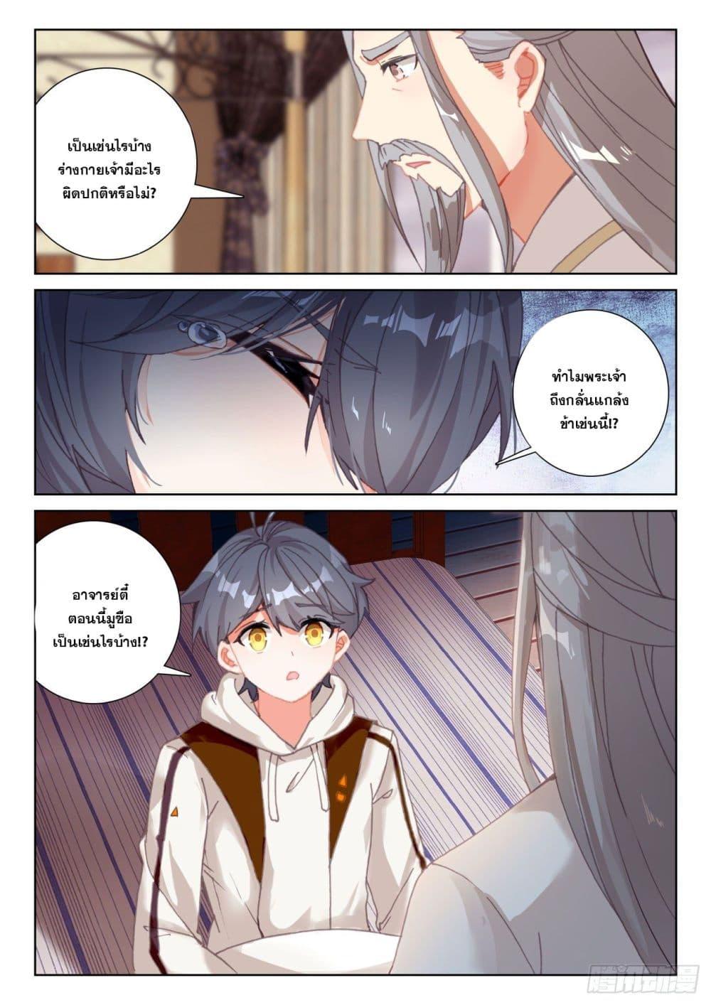 Manga-lc-com อ่านมังงะ อ่านการ์ตูน ออนไลน์ ฟรี The Child of Light บุตรแห่งแสง ตอนที่ 1 2 3 4 5 6 7 8 9 10 11 12 13 14 ฟรี ไม่มีโฆษณา Manga-lc - อ่าน มังงะ อ่าน การ์ตูน ออนไลน์ อ่านมังงะ ฟรี