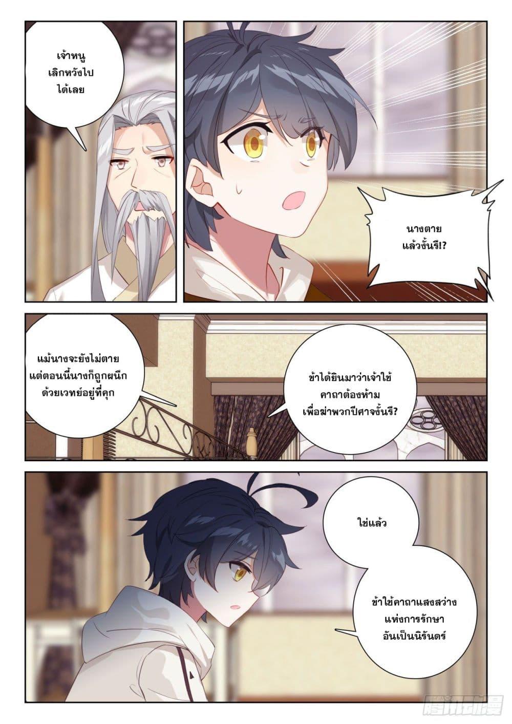 Manga-lc-com อ่านมังงะ อ่านการ์ตูน ออนไลน์ ฟรี The Child of Light บุตรแห่งแสง ตอนที่ 1 2 3 4 5 6 7 8 9 10 11 12 13 14 ฟรี ไม่มีโฆษณา Manga-lc - อ่าน มังงะ อ่าน การ์ตูน ออนไลน์ อ่านมังงะ ฟรี