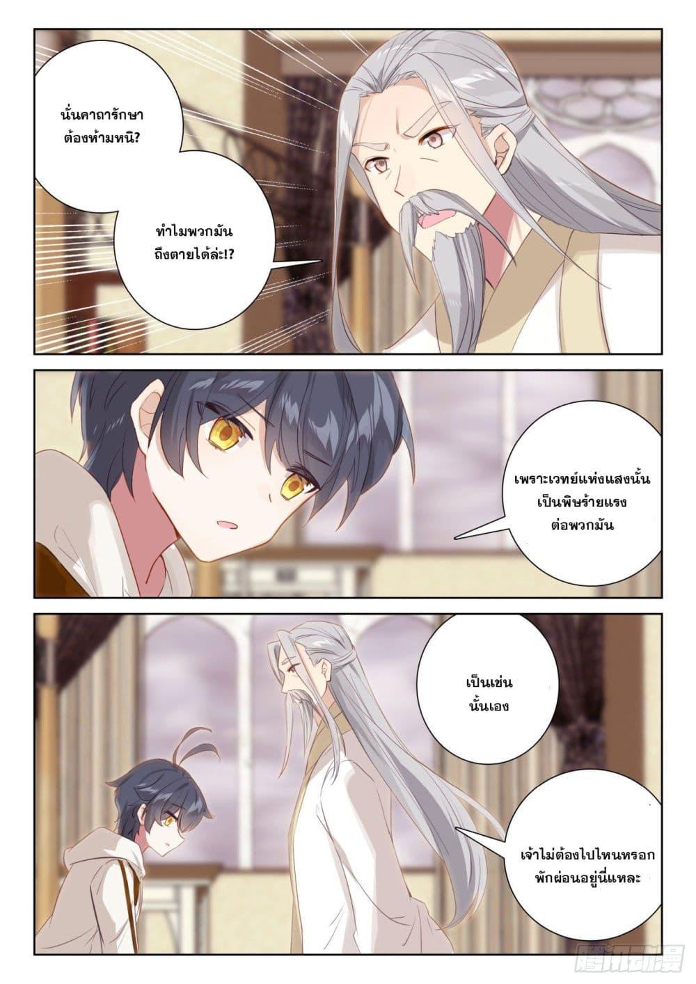 Manga-lc-com อ่านมังงะ อ่านการ์ตูน ออนไลน์ ฟรี The Child of Light บุตรแห่งแสง ตอนที่ 1 2 3 4 5 6 7 8 9 10 11 12 13 14 ฟรี ไม่มีโฆษณา Manga-lc - อ่าน มังงะ อ่าน การ์ตูน ออนไลน์ อ่านมังงะ ฟรี