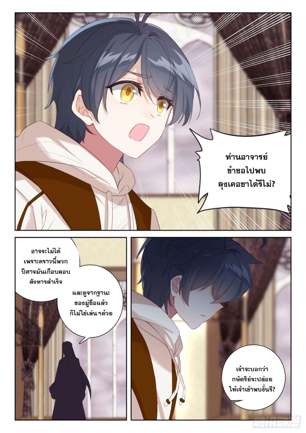 Manga-lc-com อ่านมังงะ อ่านการ์ตูน ออนไลน์ ฟรี The Child of Light บุตรแห่งแสง ตอนที่ 1 2 3 4 5 6 7 8 9 10 11 12 13 14 ฟรี ไม่มีโฆษณา Manga-lc - อ่าน มังงะ อ่าน การ์ตูน ออนไลน์ อ่านมังงะ ฟรี