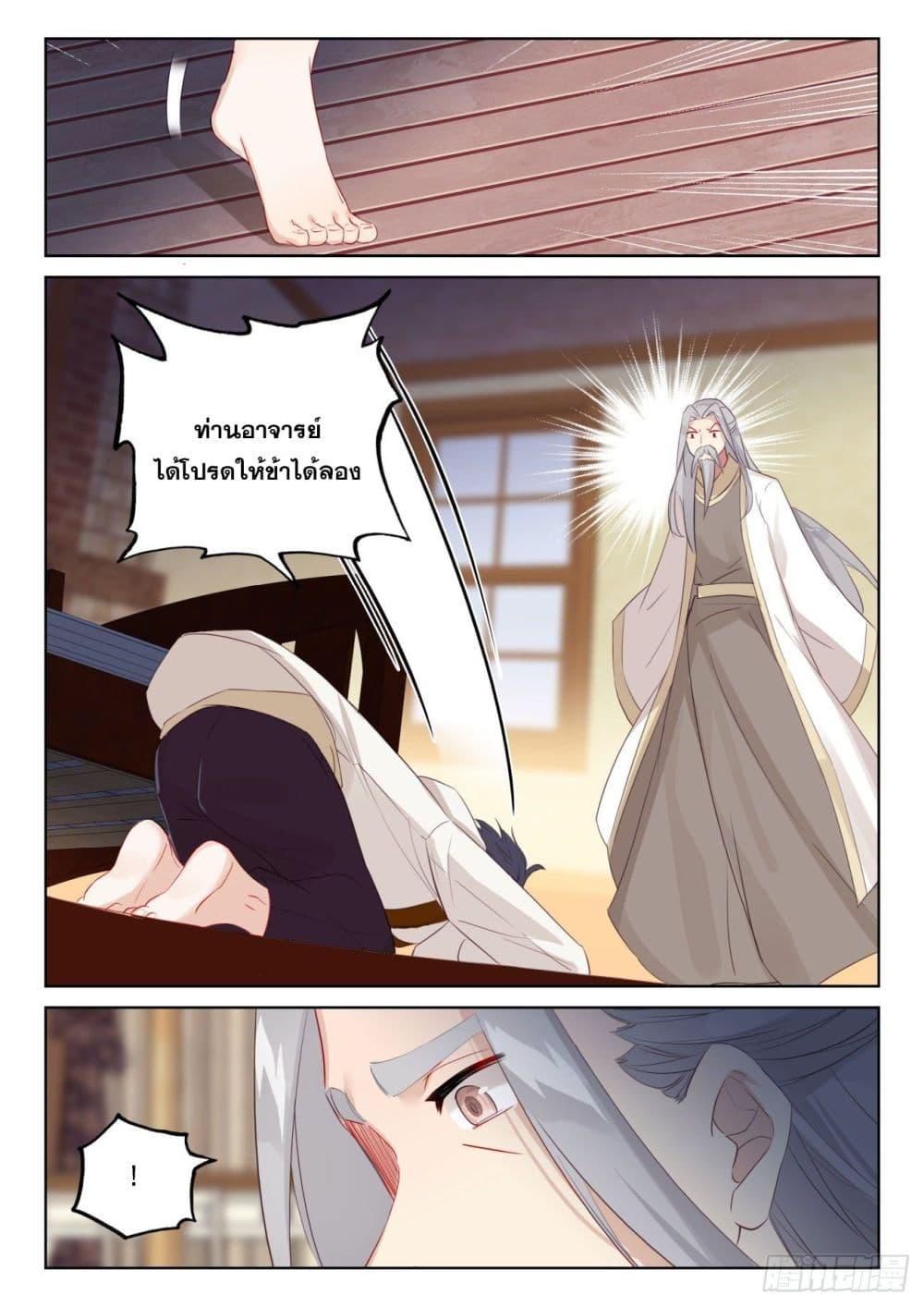 Manga-lc-com อ่านมังงะ อ่านการ์ตูน ออนไลน์ ฟรี The Child of Light บุตรแห่งแสง ตอนที่ 1 2 3 4 5 6 7 8 9 10 11 12 13 14 ฟรี ไม่มีโฆษณา Manga-lc - อ่าน มังงะ อ่าน การ์ตูน ออนไลน์ อ่านมังงะ ฟรี