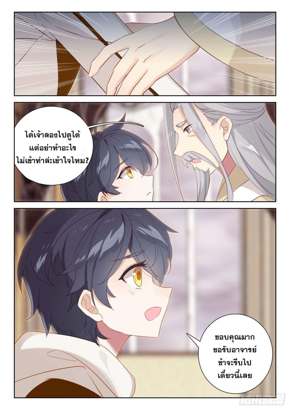 Manga-lc-com อ่านมังงะ อ่านการ์ตูน ออนไลน์ ฟรี The Child of Light บุตรแห่งแสง ตอนที่ 1 2 3 4 5 6 7 8 9 10 11 12 13 14 ฟรี ไม่มีโฆษณา Manga-lc - อ่าน มังงะ อ่าน การ์ตูน ออนไลน์ อ่านมังงะ ฟรี