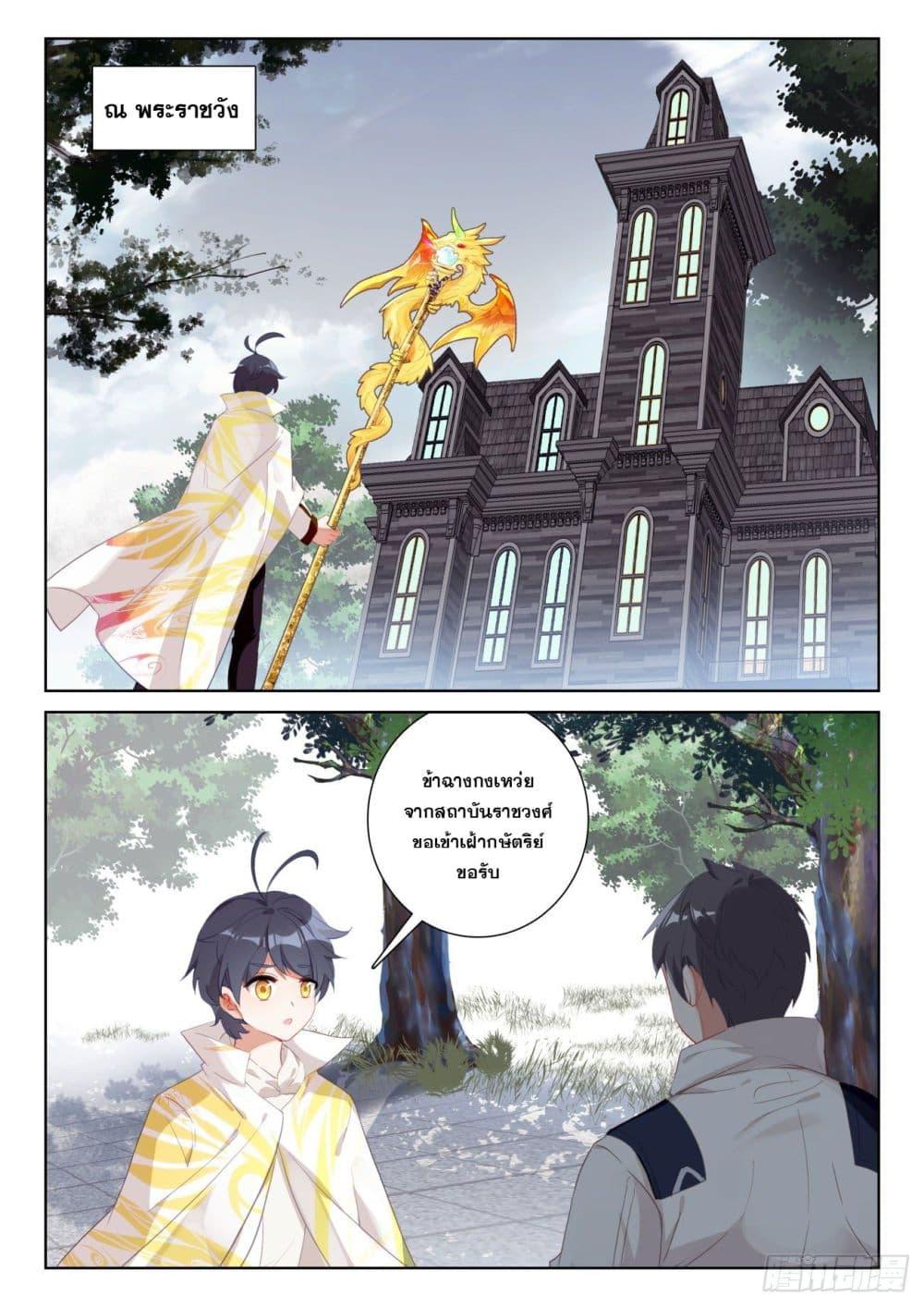Manga-lc-com อ่านมังงะ อ่านการ์ตูน ออนไลน์ ฟรี The Child of Light บุตรแห่งแสง ตอนที่ 1 2 3 4 5 6 7 8 9 10 11 12 13 14 ฟรี ไม่มีโฆษณา Manga-lc - อ่าน มังงะ อ่าน การ์ตูน ออนไลน์ อ่านมังงะ ฟรี