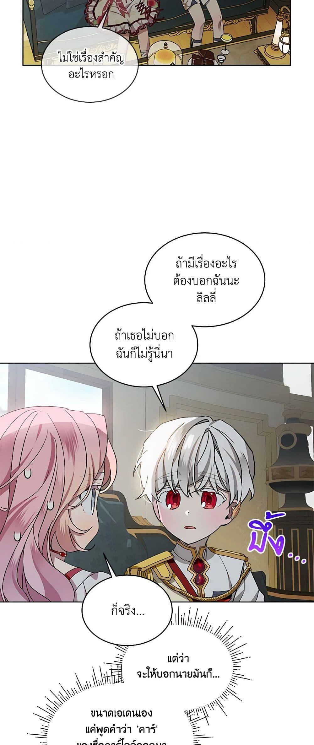 Manga-lc-com อ่านมังงะ อ่านการ์ตูน ออนไลน์ ฟรี The Little Lady Behind the Scenes ตอนที่ 1 2 3 4 5 6 7 8 9 10 11 12 13 14 ฟรี ไม่มีโฆษณา Manga-lc - อ่าน มังงะ อ่าน การ์ตูน ออนไลน์ อ่านมังงะ ฟรี