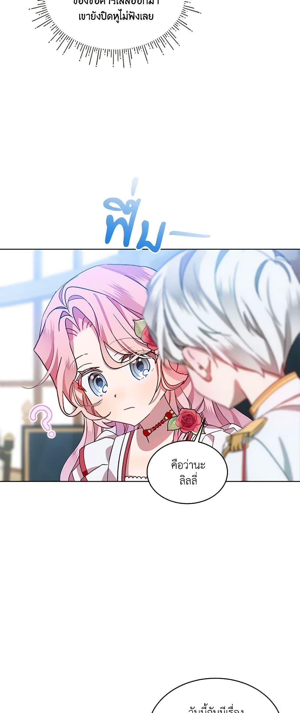 Manga-lc-com อ่านมังงะ อ่านการ์ตูน ออนไลน์ ฟรี The Little Lady Behind the Scenes ตอนที่ 1 2 3 4 5 6 7 8 9 10 11 12 13 14 ฟรี ไม่มีโฆษณา Manga-lc - อ่าน มังงะ อ่าน การ์ตูน ออนไลน์ อ่านมังงะ ฟรี