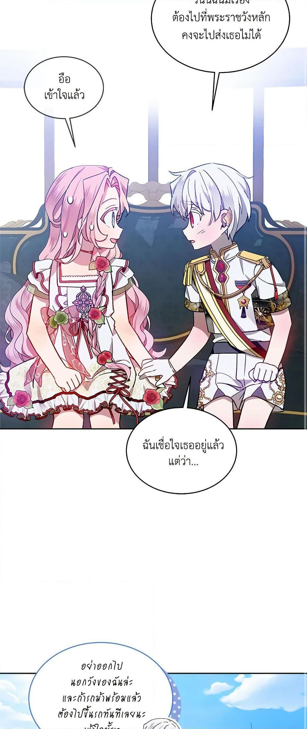 Manga-lc-com อ่านมังงะ อ่านการ์ตูน ออนไลน์ ฟรี The Little Lady Behind the Scenes ตอนที่ 1 2 3 4 5 6 7 8 9 10 11 12 13 14 ฟรี ไม่มีโฆษณา Manga-lc - อ่าน มังงะ อ่าน การ์ตูน ออนไลน์ อ่านมังงะ ฟรี