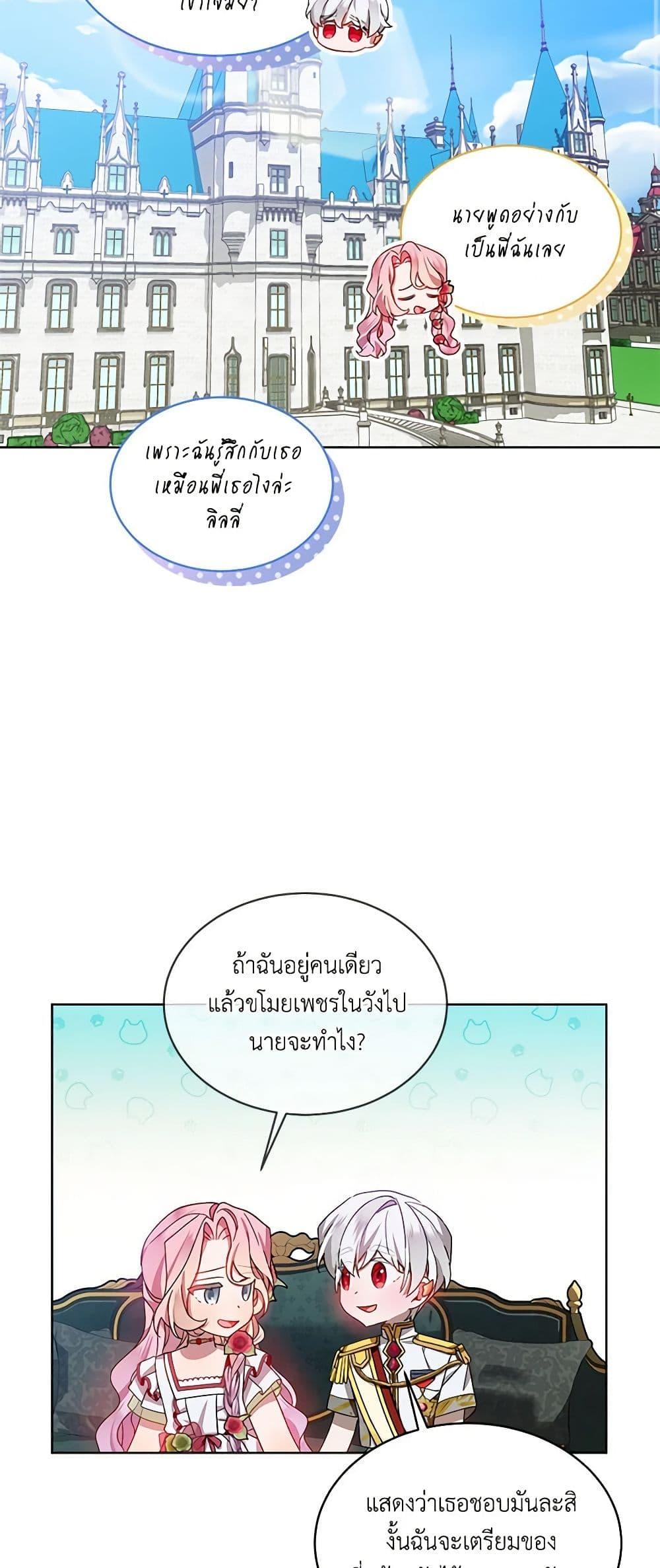 Manga-lc-com อ่านมังงะ อ่านการ์ตูน ออนไลน์ ฟรี The Little Lady Behind the Scenes ตอนที่ 1 2 3 4 5 6 7 8 9 10 11 12 13 14 ฟรี ไม่มีโฆษณา Manga-lc - อ่าน มังงะ อ่าน การ์ตูน ออนไลน์ อ่านมังงะ ฟรี