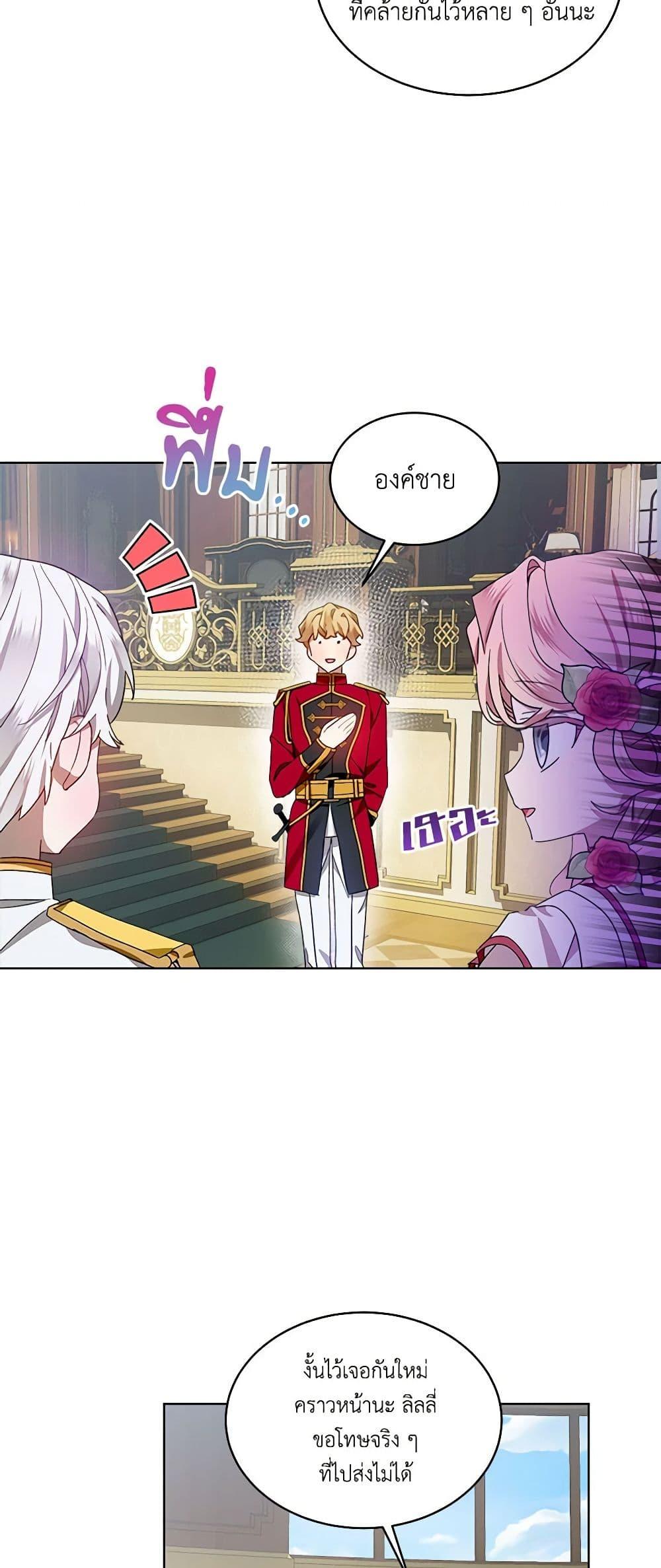 Manga-lc-com อ่านมังงะ อ่านการ์ตูน ออนไลน์ ฟรี The Little Lady Behind the Scenes ตอนที่ 1 2 3 4 5 6 7 8 9 10 11 12 13 14 ฟรี ไม่มีโฆษณา Manga-lc - อ่าน มังงะ อ่าน การ์ตูน ออนไลน์ อ่านมังงะ ฟรี