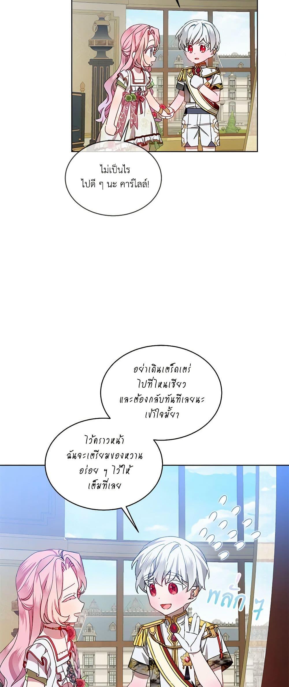 Manga-lc-com อ่านมังงะ อ่านการ์ตูน ออนไลน์ ฟรี The Little Lady Behind the Scenes ตอนที่ 1 2 3 4 5 6 7 8 9 10 11 12 13 14 ฟรี ไม่มีโฆษณา Manga-lc - อ่าน มังงะ อ่าน การ์ตูน ออนไลน์ อ่านมังงะ ฟรี