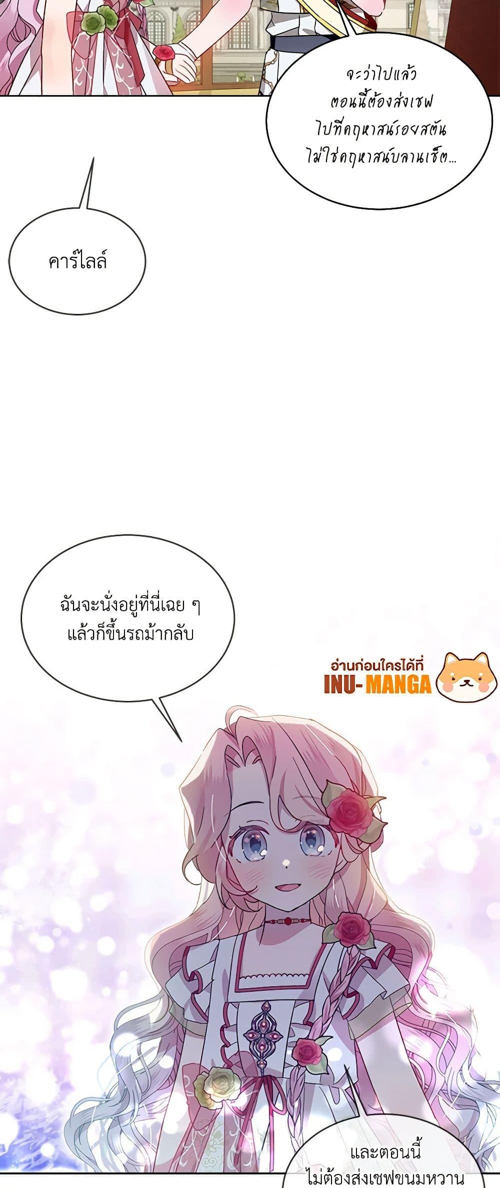 Manga-lc-com อ่านมังงะ อ่านการ์ตูน ออนไลน์ ฟรี The Little Lady Behind the Scenes ตอนที่ 1 2 3 4 5 6 7 8 9 10 11 12 13 14 ฟรี ไม่มีโฆษณา Manga-lc - อ่าน มังงะ อ่าน การ์ตูน ออนไลน์ อ่านมังงะ ฟรี