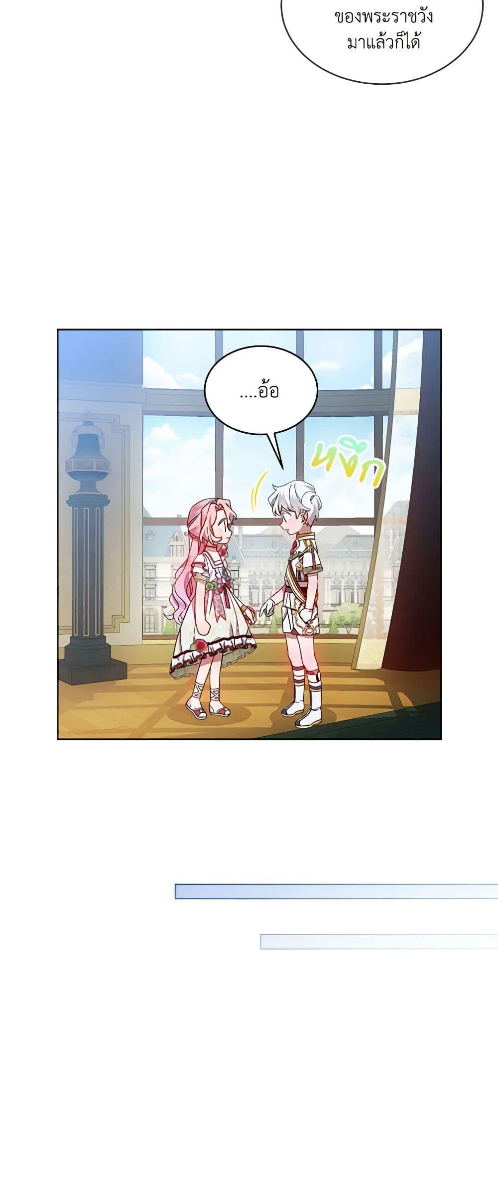 Manga-lc-com อ่านมังงะ อ่านการ์ตูน ออนไลน์ ฟรี The Little Lady Behind the Scenes ตอนที่ 1 2 3 4 5 6 7 8 9 10 11 12 13 14 ฟรี ไม่มีโฆษณา Manga-lc - อ่าน มังงะ อ่าน การ์ตูน ออนไลน์ อ่านมังงะ ฟรี