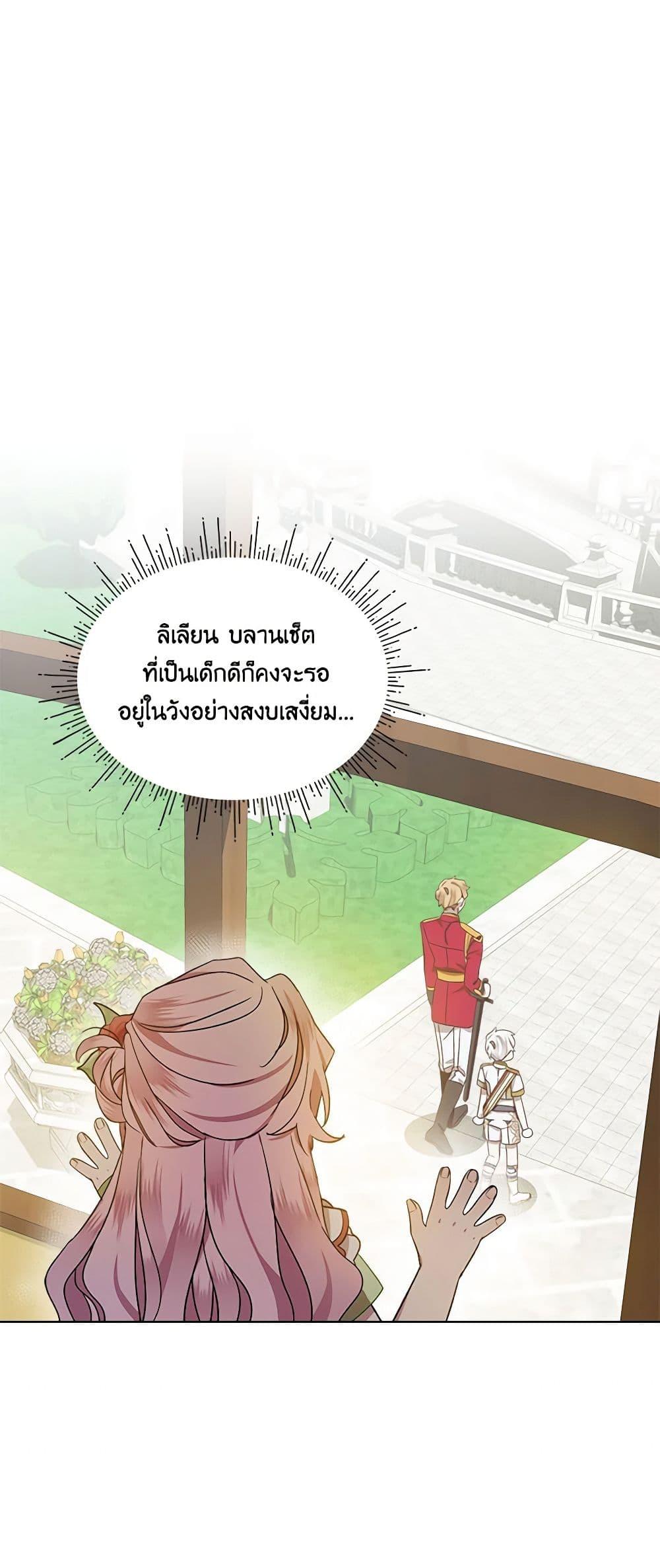 Manga-lc-com อ่านมังงะ อ่านการ์ตูน ออนไลน์ ฟรี The Little Lady Behind the Scenes ตอนที่ 1 2 3 4 5 6 7 8 9 10 11 12 13 14 ฟรี ไม่มีโฆษณา Manga-lc - อ่าน มังงะ อ่าน การ์ตูน ออนไลน์ อ่านมังงะ ฟรี