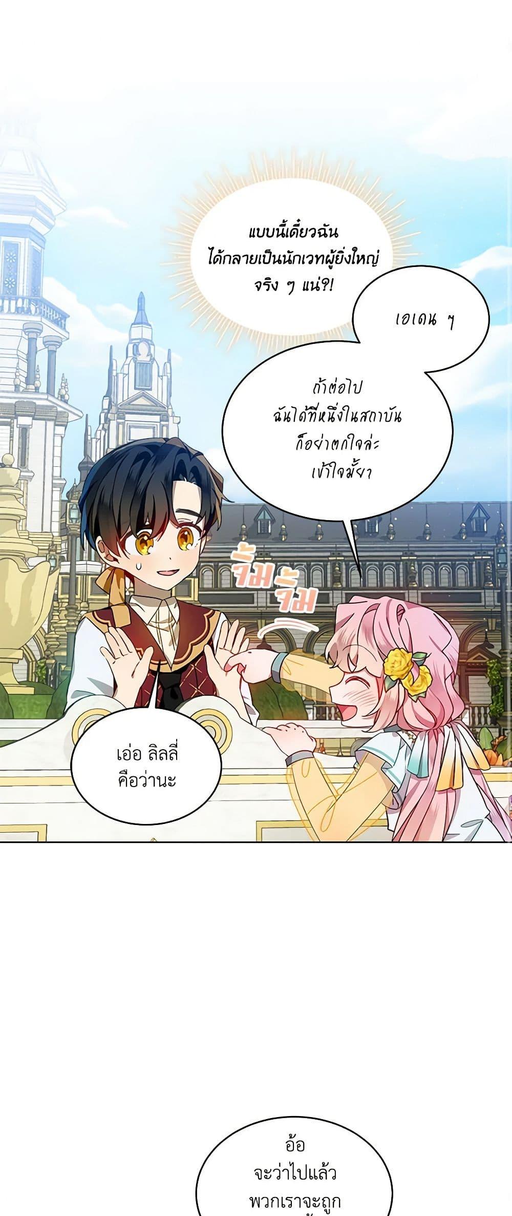 Manga-lc-com อ่านมังงะ อ่านการ์ตูน ออนไลน์ ฟรี The Little Lady Behind the Scenes ตอนที่ 1 2 3 4 5 6 7 8 9 10 11 12 13 14 ฟรี ไม่มีโฆษณา Manga-lc - อ่าน มังงะ อ่าน การ์ตูน ออนไลน์ อ่านมังงะ ฟรี