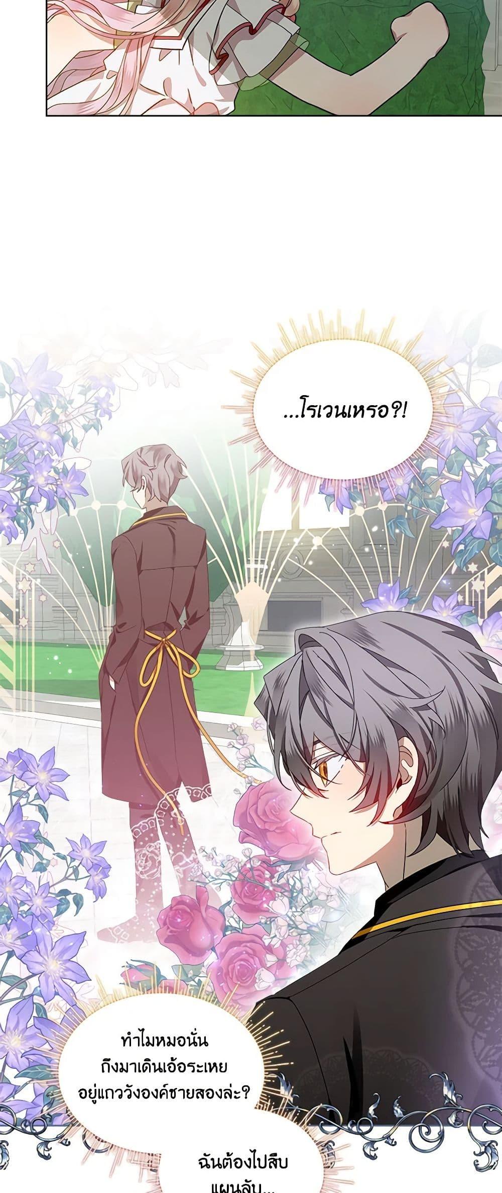 Manga-lc-com อ่านมังงะ อ่านการ์ตูน ออนไลน์ ฟรี The Little Lady Behind the Scenes ตอนที่ 1 2 3 4 5 6 7 8 9 10 11 12 13 14 ฟรี ไม่มีโฆษณา Manga-lc - อ่าน มังงะ อ่าน การ์ตูน ออนไลน์ อ่านมังงะ ฟรี