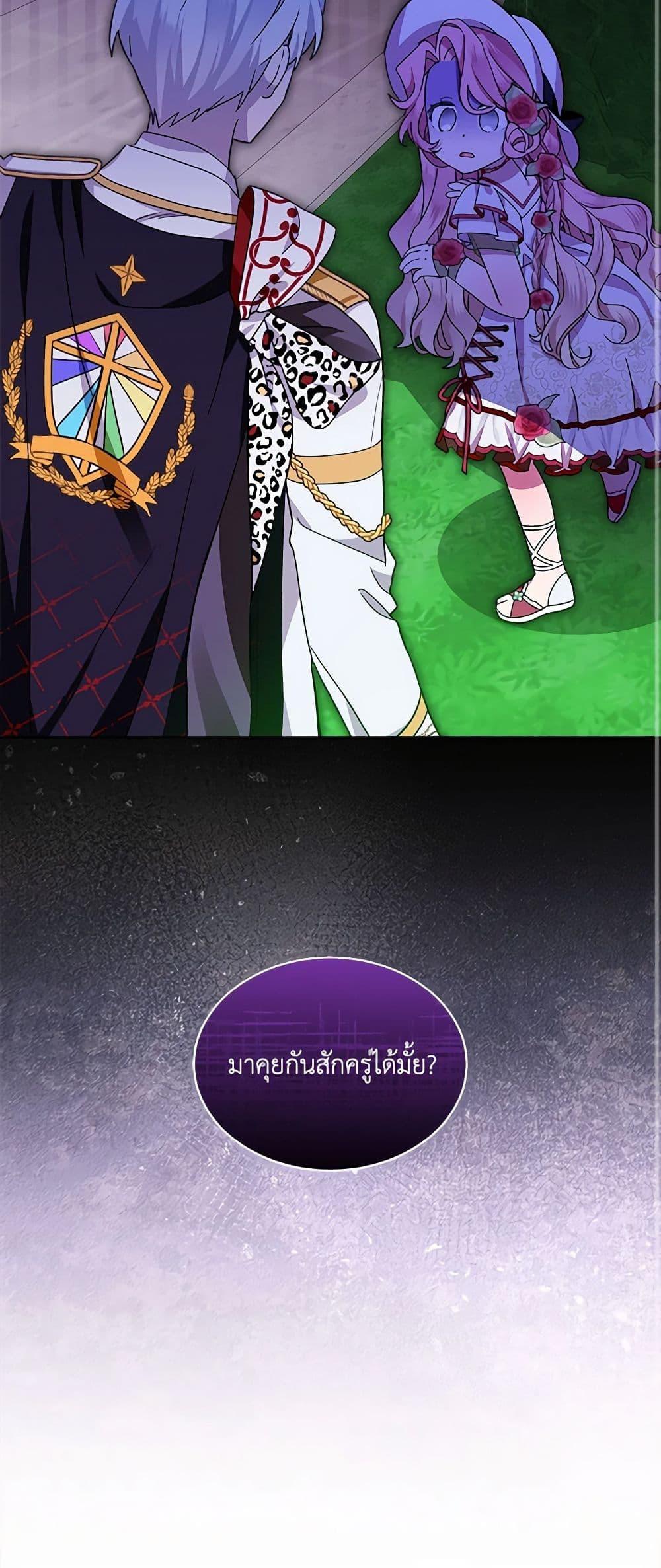 Manga-lc-com อ่านมังงะ อ่านการ์ตูน ออนไลน์ ฟรี The Little Lady Behind the Scenes ตอนที่ 1 2 3 4 5 6 7 8 9 10 11 12 13 14 ฟรี ไม่มีโฆษณา Manga-lc - อ่าน มังงะ อ่าน การ์ตูน ออนไลน์ อ่านมังงะ ฟรี