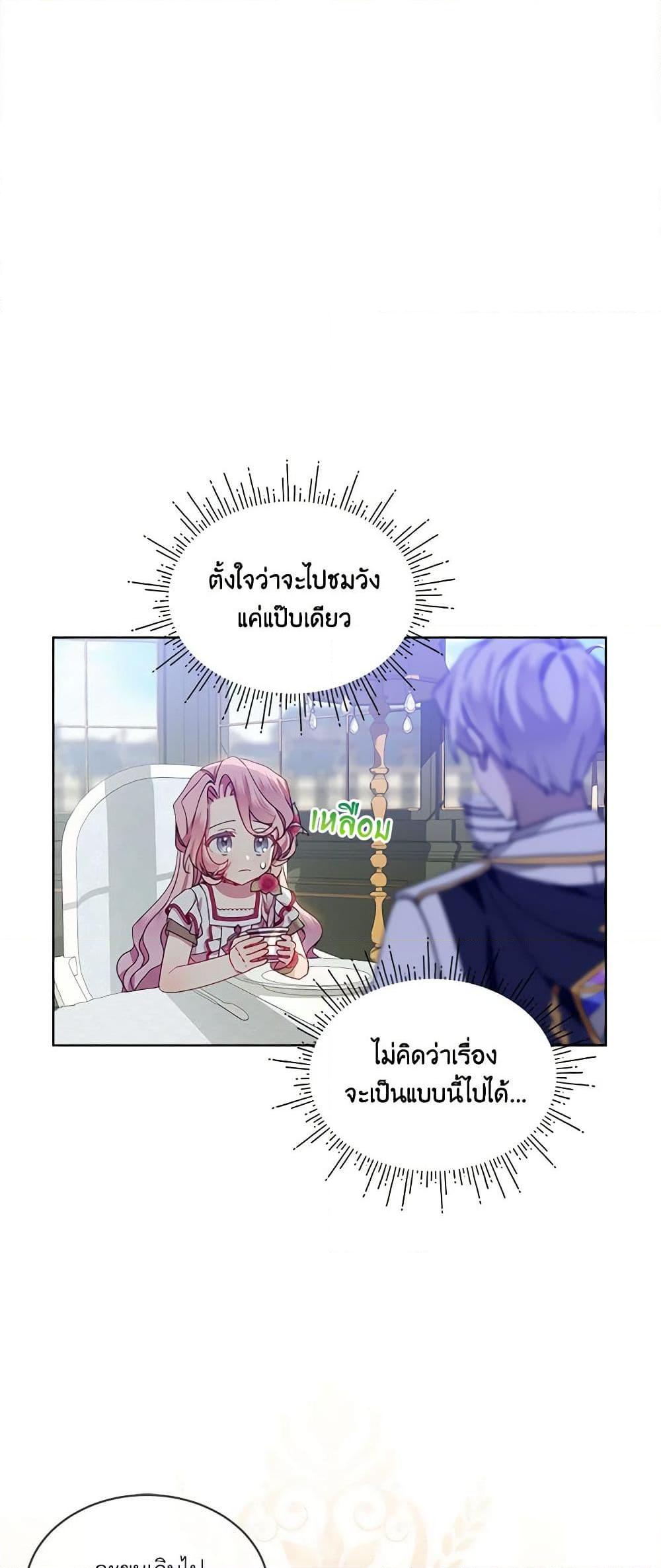 Manga-lc-com อ่านมังงะ อ่านการ์ตูน ออนไลน์ ฟรี The Little Lady Behind the Scenes ตอนที่ 1 2 3 4 5 6 7 8 9 10 11 12 13 14 ฟรี ไม่มีโฆษณา Manga-lc - อ่าน มังงะ อ่าน การ์ตูน ออนไลน์ อ่านมังงะ ฟรี