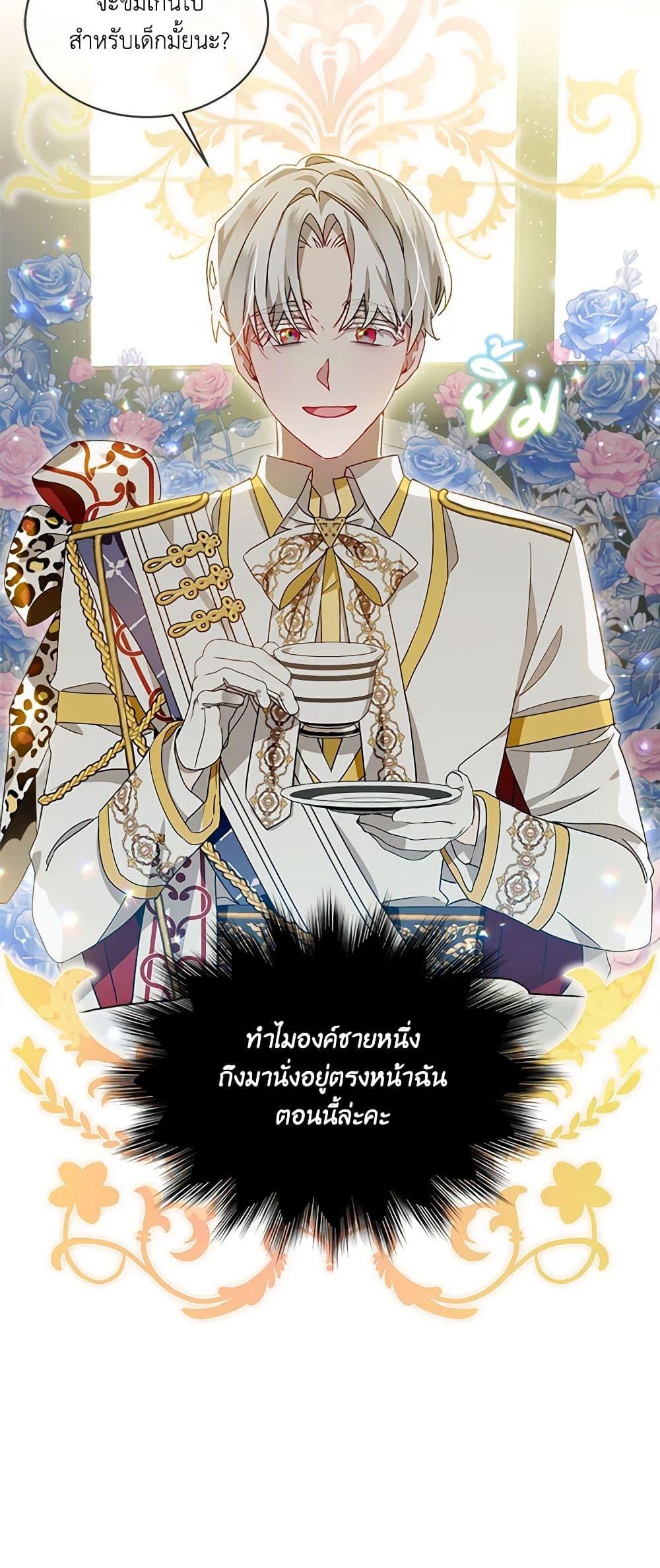 Manga-lc-com อ่านมังงะ อ่านการ์ตูน ออนไลน์ ฟรี The Little Lady Behind the Scenes ตอนที่ 1 2 3 4 5 6 7 8 9 10 11 12 13 14 ฟรี ไม่มีโฆษณา Manga-lc - อ่าน มังงะ อ่าน การ์ตูน ออนไลน์ อ่านมังงะ ฟรี