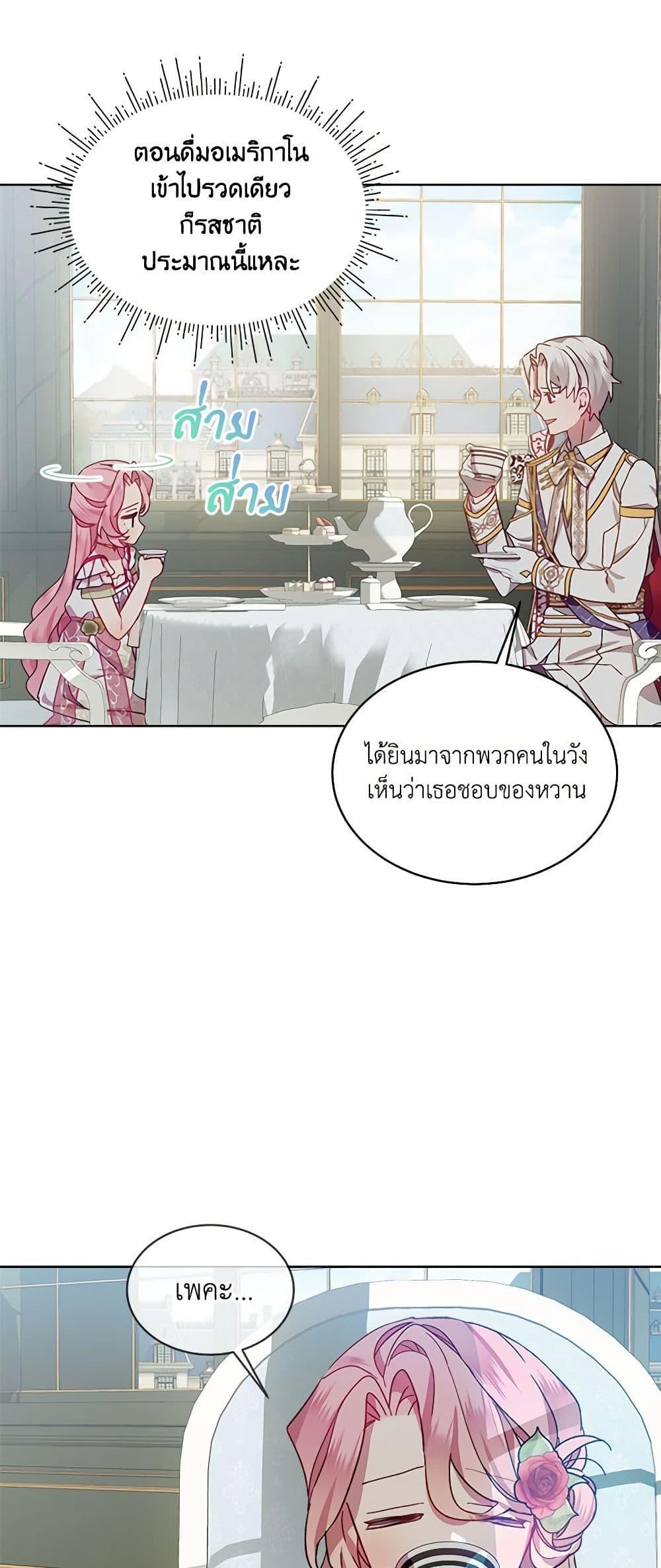 Manga-lc-com อ่านมังงะ อ่านการ์ตูน ออนไลน์ ฟรี The Little Lady Behind the Scenes ตอนที่ 1 2 3 4 5 6 7 8 9 10 11 12 13 14 ฟรี ไม่มีโฆษณา Manga-lc - อ่าน มังงะ อ่าน การ์ตูน ออนไลน์ อ่านมังงะ ฟรี