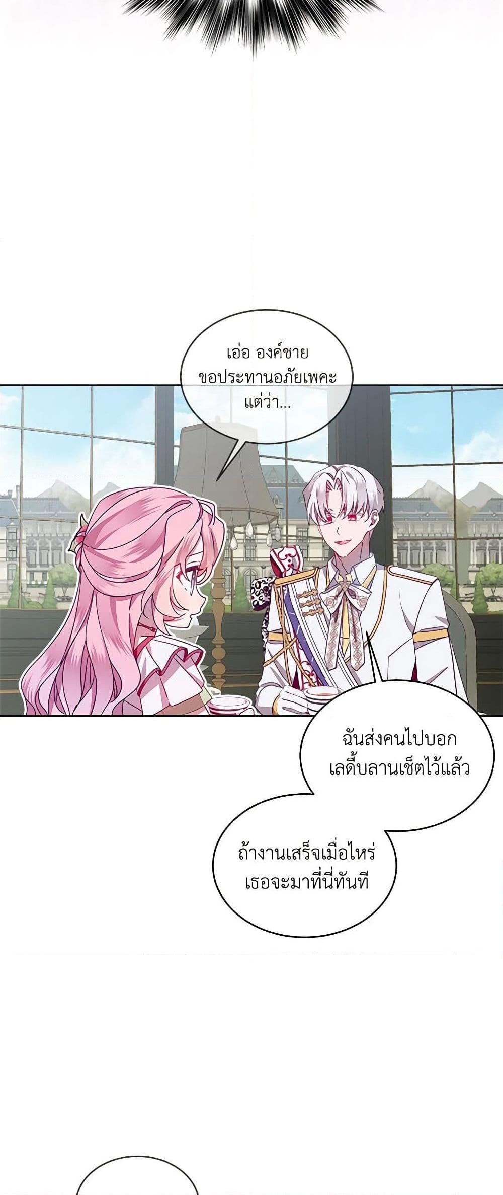 Manga-lc-com อ่านมังงะ อ่านการ์ตูน ออนไลน์ ฟรี The Little Lady Behind the Scenes ตอนที่ 1 2 3 4 5 6 7 8 9 10 11 12 13 14 ฟรี ไม่มีโฆษณา Manga-lc - อ่าน มังงะ อ่าน การ์ตูน ออนไลน์ อ่านมังงะ ฟรี