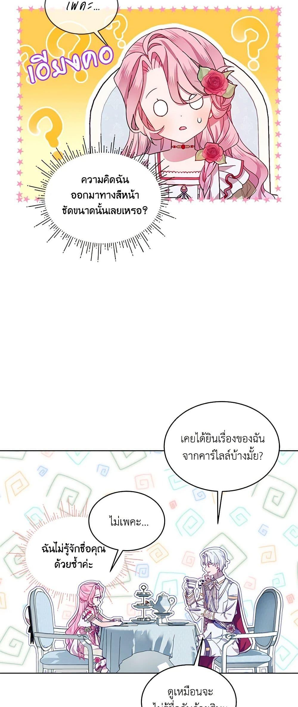 Manga-lc-com อ่านมังงะ อ่านการ์ตูน ออนไลน์ ฟรี The Little Lady Behind the Scenes ตอนที่ 1 2 3 4 5 6 7 8 9 10 11 12 13 14 ฟรี ไม่มีโฆษณา Manga-lc - อ่าน มังงะ อ่าน การ์ตูน ออนไลน์ อ่านมังงะ ฟรี