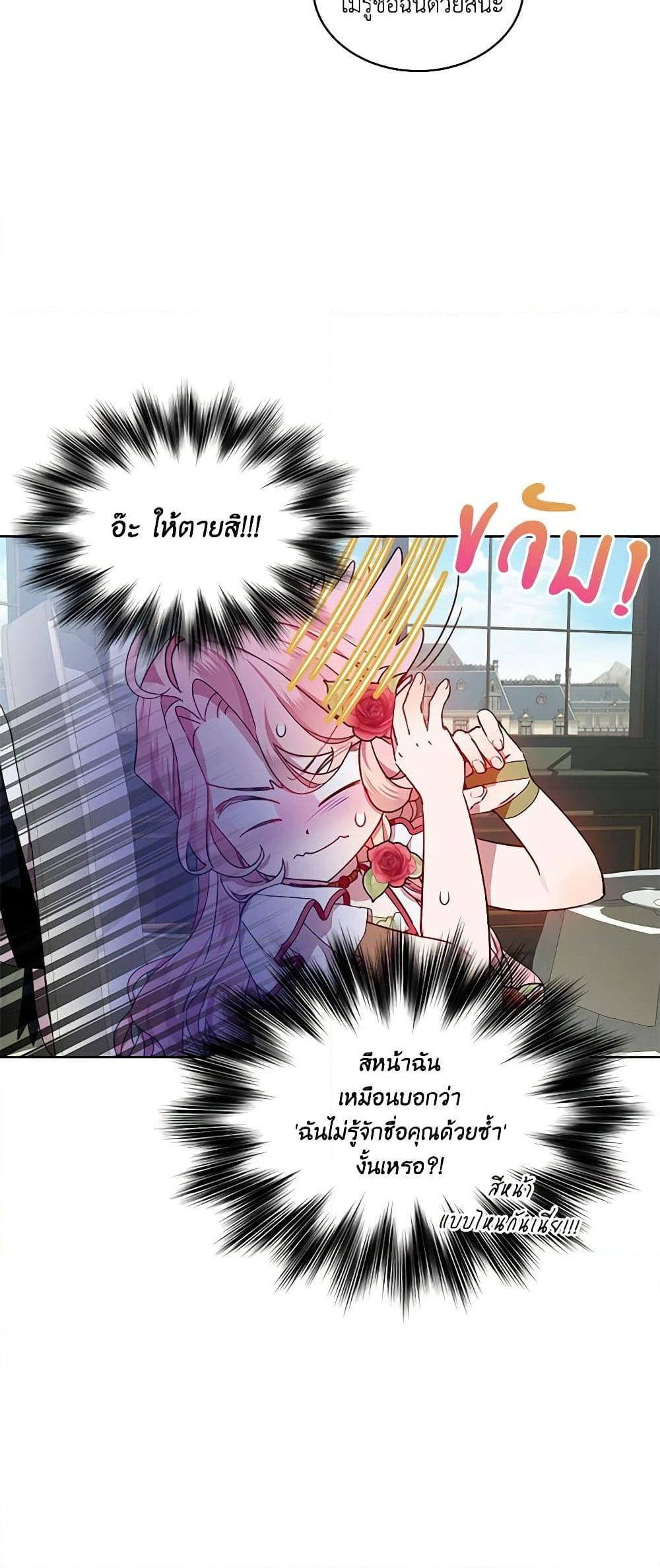 Manga-lc-com อ่านมังงะ อ่านการ์ตูน ออนไลน์ ฟรี The Little Lady Behind the Scenes ตอนที่ 1 2 3 4 5 6 7 8 9 10 11 12 13 14 ฟรี ไม่มีโฆษณา Manga-lc - อ่าน มังงะ อ่าน การ์ตูน ออนไลน์ อ่านมังงะ ฟรี