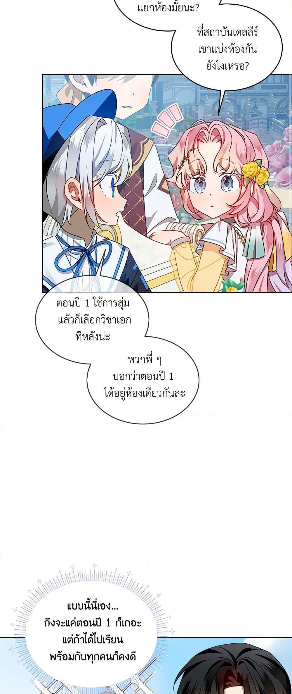 Manga-lc-com อ่านมังงะ อ่านการ์ตูน ออนไลน์ ฟรี The Little Lady Behind the Scenes ตอนที่ 1 2 3 4 5 6 7 8 9 10 11 12 13 14 ฟรี ไม่มีโฆษณา Manga-lc - อ่าน มังงะ อ่าน การ์ตูน ออนไลน์ อ่านมังงะ ฟรี