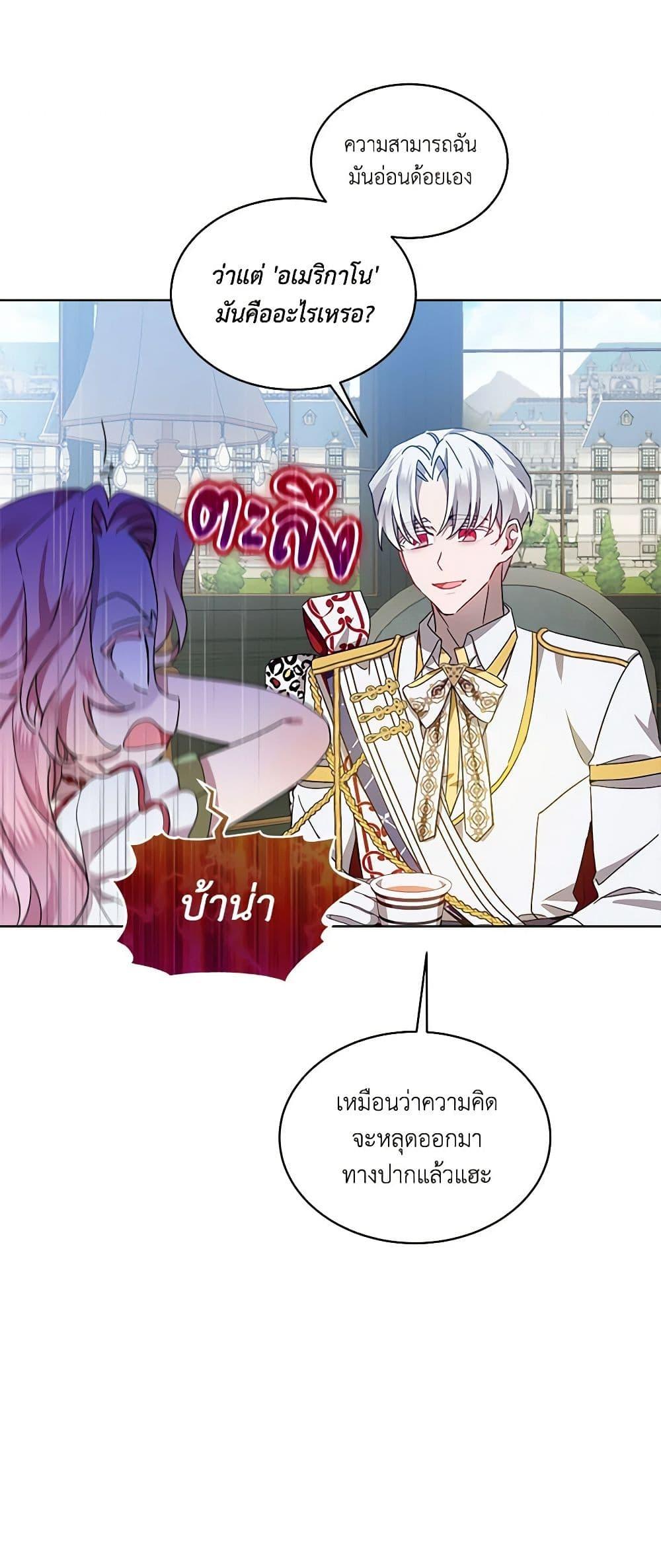 Manga-lc-com อ่านมังงะ อ่านการ์ตูน ออนไลน์ ฟรี The Little Lady Behind the Scenes ตอนที่ 1 2 3 4 5 6 7 8 9 10 11 12 13 14 ฟรี ไม่มีโฆษณา Manga-lc - อ่าน มังงะ อ่าน การ์ตูน ออนไลน์ อ่านมังงะ ฟรี