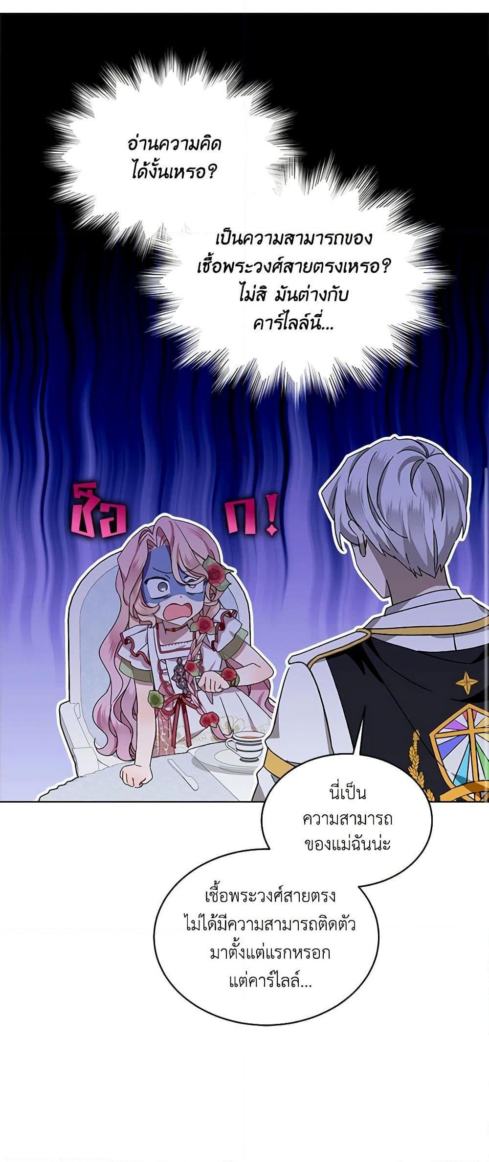 Manga-lc-com อ่านมังงะ อ่านการ์ตูน ออนไลน์ ฟรี The Little Lady Behind the Scenes ตอนที่ 1 2 3 4 5 6 7 8 9 10 11 12 13 14 ฟรี ไม่มีโฆษณา Manga-lc - อ่าน มังงะ อ่าน การ์ตูน ออนไลน์ อ่านมังงะ ฟรี