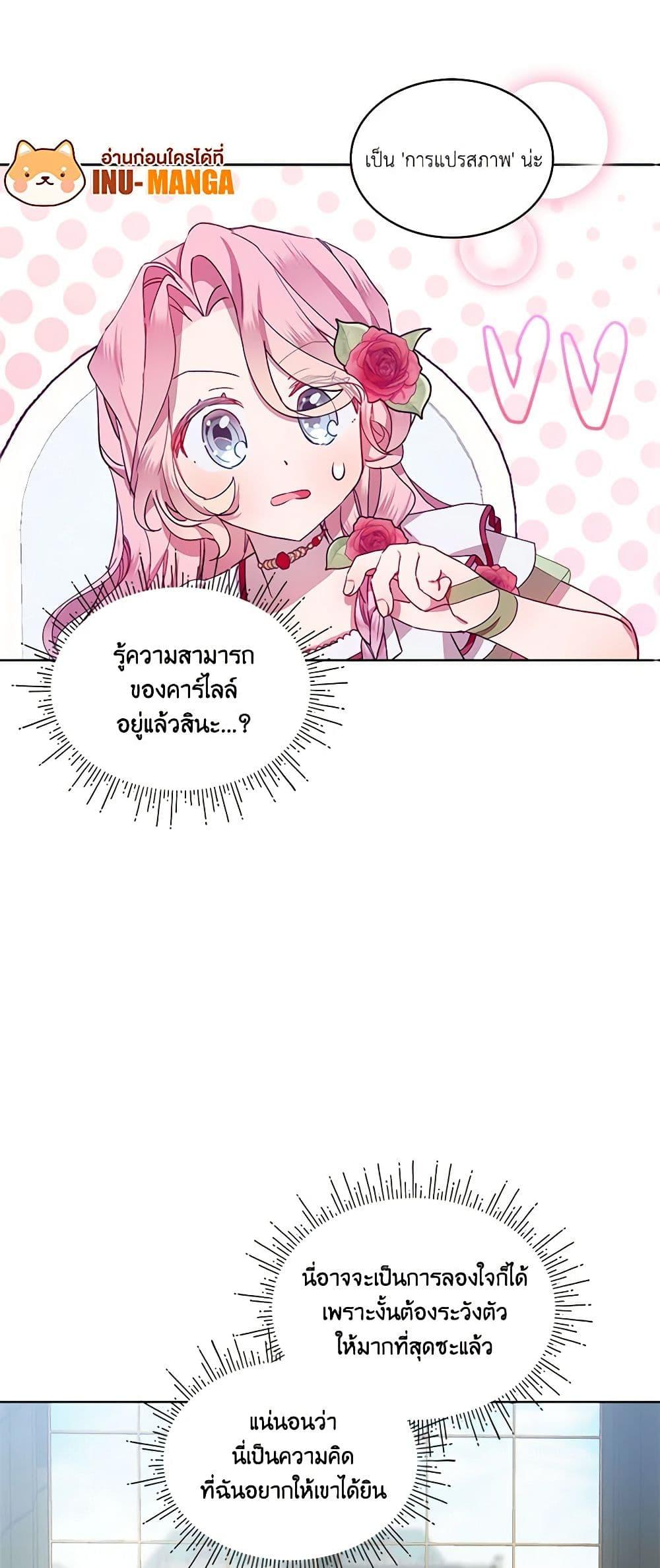 Manga-lc-com อ่านมังงะ อ่านการ์ตูน ออนไลน์ ฟรี The Little Lady Behind the Scenes ตอนที่ 1 2 3 4 5 6 7 8 9 10 11 12 13 14 ฟรี ไม่มีโฆษณา Manga-lc - อ่าน มังงะ อ่าน การ์ตูน ออนไลน์ อ่านมังงะ ฟรี