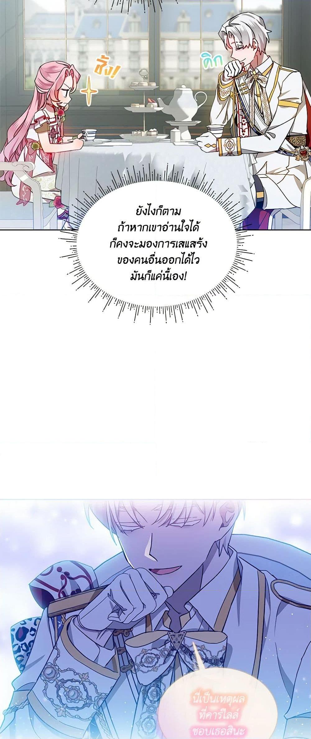 Manga-lc-com อ่านมังงะ อ่านการ์ตูน ออนไลน์ ฟรี The Little Lady Behind the Scenes ตอนที่ 1 2 3 4 5 6 7 8 9 10 11 12 13 14 ฟรี ไม่มีโฆษณา Manga-lc - อ่าน มังงะ อ่าน การ์ตูน ออนไลน์ อ่านมังงะ ฟรี