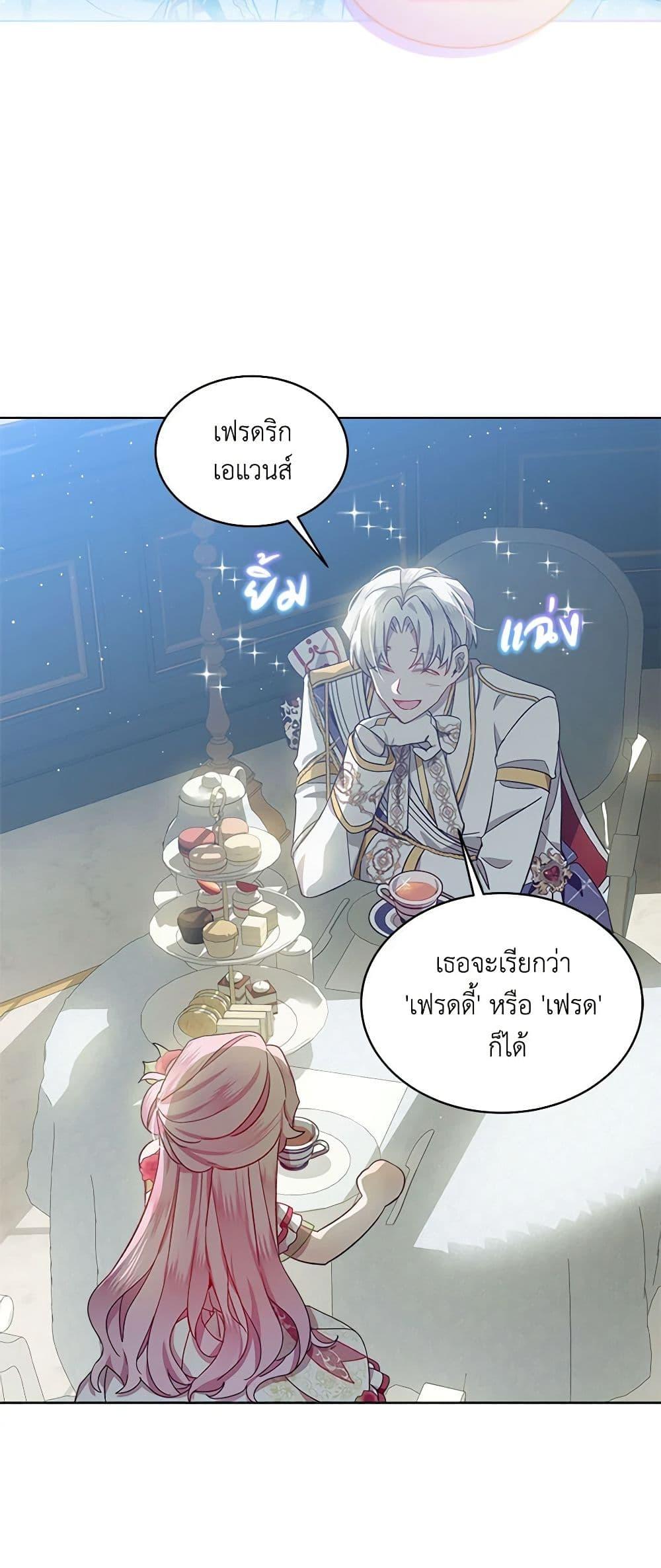 Manga-lc-com อ่านมังงะ อ่านการ์ตูน ออนไลน์ ฟรี The Little Lady Behind the Scenes ตอนที่ 1 2 3 4 5 6 7 8 9 10 11 12 13 14 ฟรี ไม่มีโฆษณา Manga-lc - อ่าน มังงะ อ่าน การ์ตูน ออนไลน์ อ่านมังงะ ฟรี