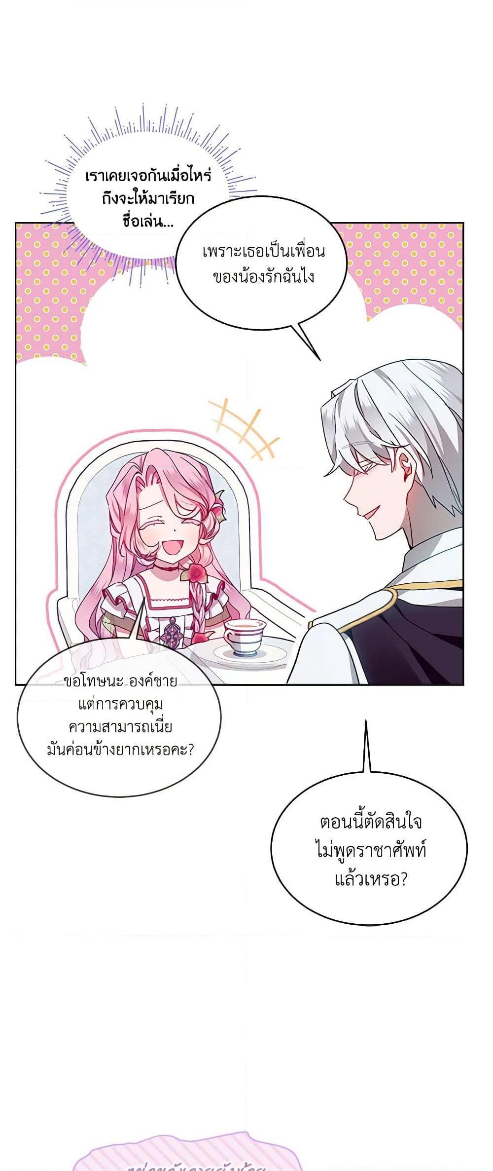 Manga-lc-com อ่านมังงะ อ่านการ์ตูน ออนไลน์ ฟรี The Little Lady Behind the Scenes ตอนที่ 1 2 3 4 5 6 7 8 9 10 11 12 13 14 ฟรี ไม่มีโฆษณา Manga-lc - อ่าน มังงะ อ่าน การ์ตูน ออนไลน์ อ่านมังงะ ฟรี