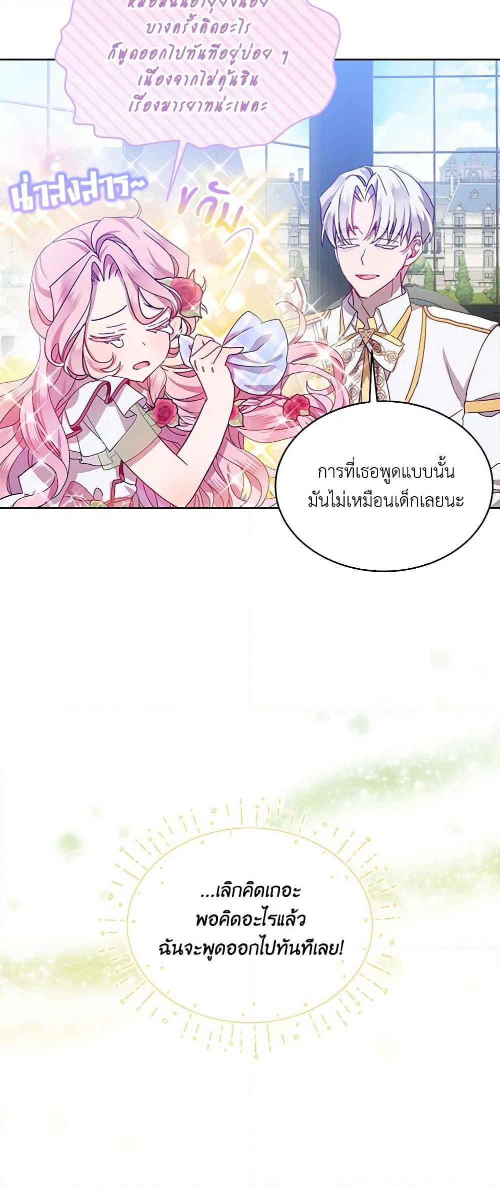 Manga-lc-com อ่านมังงะ อ่านการ์ตูน ออนไลน์ ฟรี The Little Lady Behind the Scenes ตอนที่ 1 2 3 4 5 6 7 8 9 10 11 12 13 14 ฟรี ไม่มีโฆษณา Manga-lc - อ่าน มังงะ อ่าน การ์ตูน ออนไลน์ อ่านมังงะ ฟรี