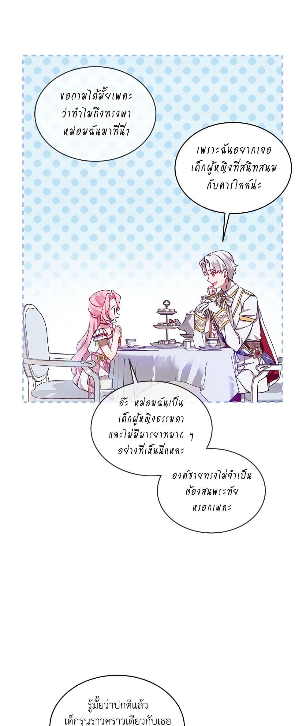 Manga-lc-com อ่านมังงะ อ่านการ์ตูน ออนไลน์ ฟรี The Little Lady Behind the Scenes ตอนที่ 1 2 3 4 5 6 7 8 9 10 11 12 13 14 ฟรี ไม่มีโฆษณา Manga-lc - อ่าน มังงะ อ่าน การ์ตูน ออนไลน์ อ่านมังงะ ฟรี