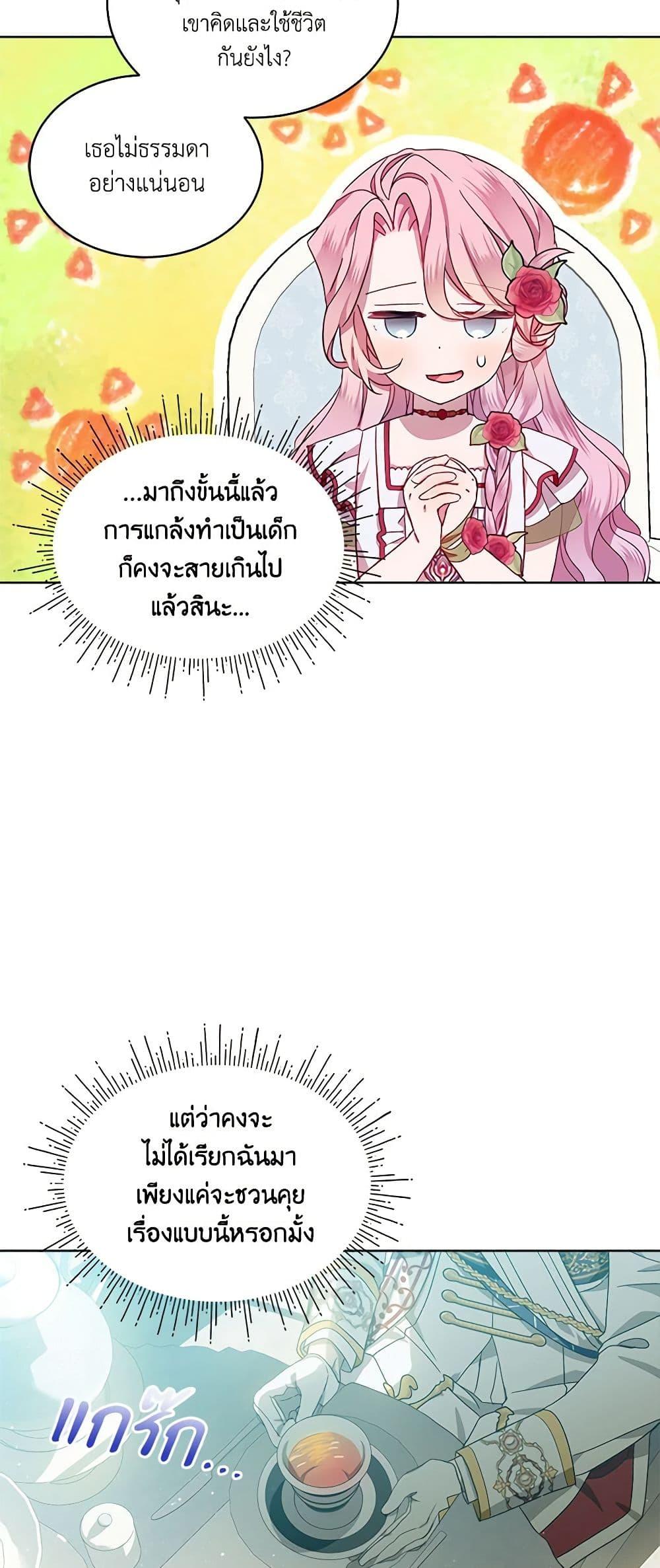Manga-lc-com อ่านมังงะ อ่านการ์ตูน ออนไลน์ ฟรี The Little Lady Behind the Scenes ตอนที่ 1 2 3 4 5 6 7 8 9 10 11 12 13 14 ฟรี ไม่มีโฆษณา Manga-lc - อ่าน มังงะ อ่าน การ์ตูน ออนไลน์ อ่านมังงะ ฟรี