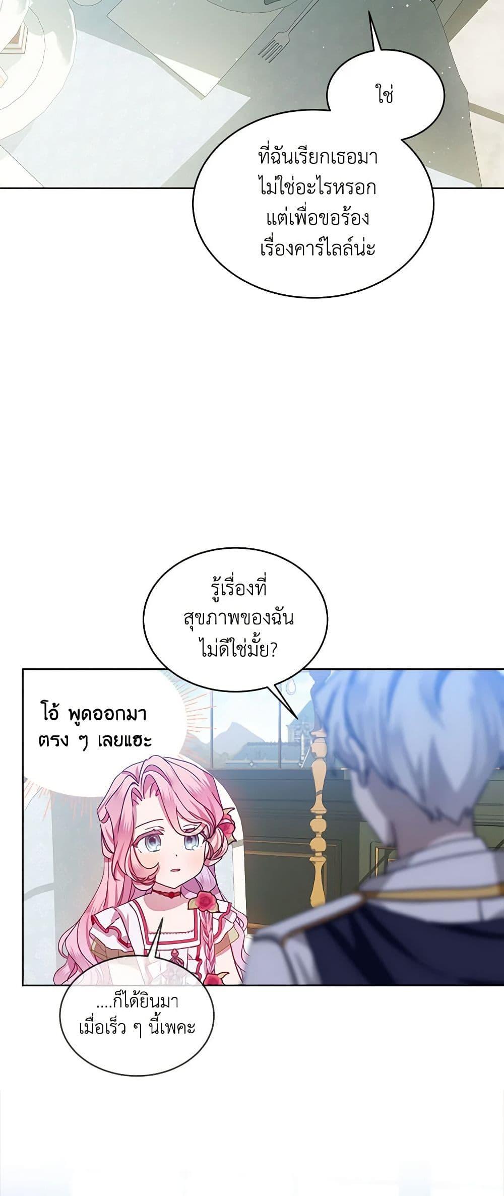 Manga-lc-com อ่านมังงะ อ่านการ์ตูน ออนไลน์ ฟรี The Little Lady Behind the Scenes ตอนที่ 1 2 3 4 5 6 7 8 9 10 11 12 13 14 ฟรี ไม่มีโฆษณา Manga-lc - อ่าน มังงะ อ่าน การ์ตูน ออนไลน์ อ่านมังงะ ฟรี