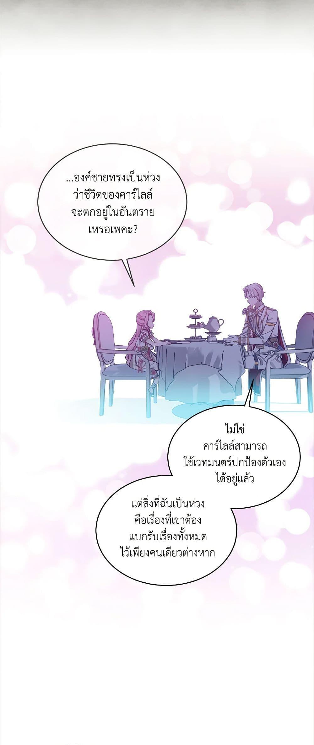 Manga-lc-com อ่านมังงะ อ่านการ์ตูน ออนไลน์ ฟรี The Little Lady Behind the Scenes ตอนที่ 1 2 3 4 5 6 7 8 9 10 11 12 13 14 ฟรี ไม่มีโฆษณา Manga-lc - อ่าน มังงะ อ่าน การ์ตูน ออนไลน์ อ่านมังงะ ฟรี