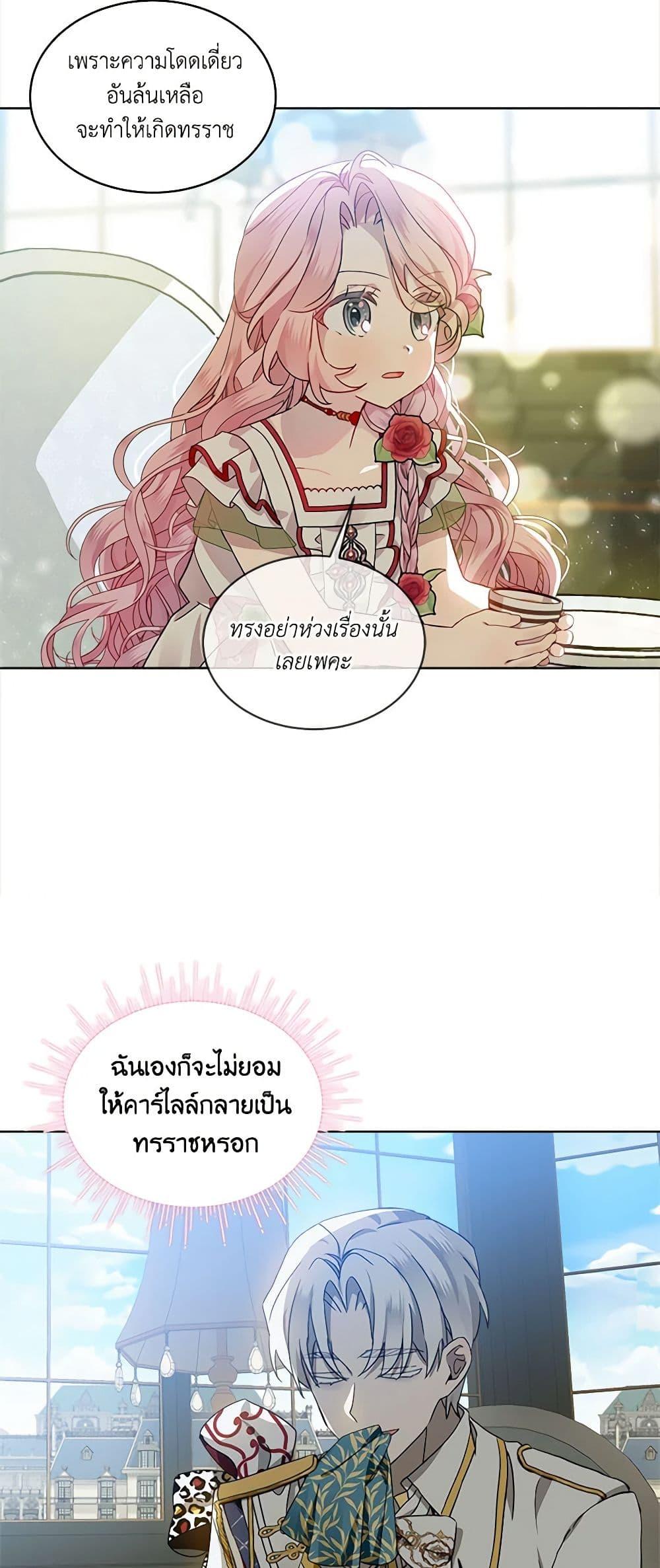 Manga-lc-com อ่านมังงะ อ่านการ์ตูน ออนไลน์ ฟรี The Little Lady Behind the Scenes ตอนที่ 1 2 3 4 5 6 7 8 9 10 11 12 13 14 ฟรี ไม่มีโฆษณา Manga-lc - อ่าน มังงะ อ่าน การ์ตูน ออนไลน์ อ่านมังงะ ฟรี