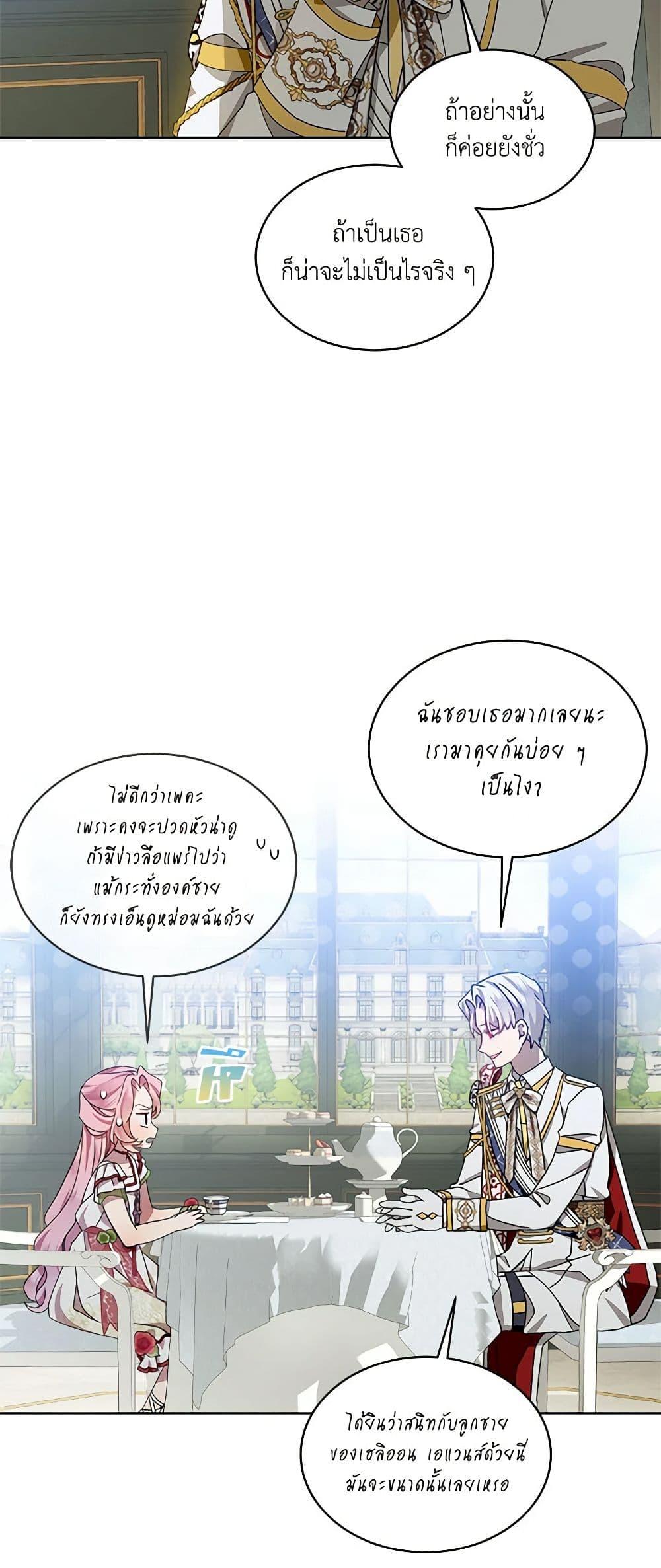 Manga-lc-com อ่านมังงะ อ่านการ์ตูน ออนไลน์ ฟรี The Little Lady Behind the Scenes ตอนที่ 1 2 3 4 5 6 7 8 9 10 11 12 13 14 ฟรี ไม่มีโฆษณา Manga-lc - อ่าน มังงะ อ่าน การ์ตูน ออนไลน์ อ่านมังงะ ฟรี