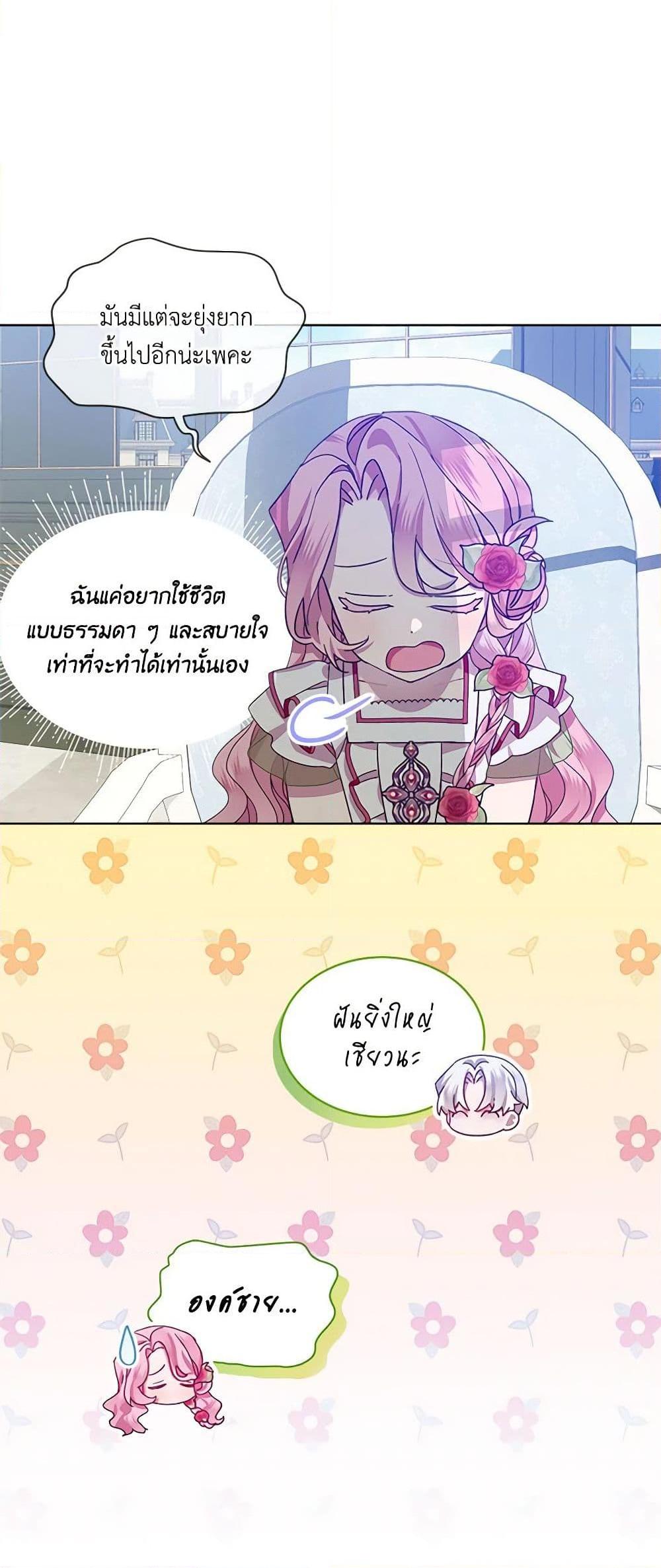 Manga-lc-com อ่านมังงะ อ่านการ์ตูน ออนไลน์ ฟรี The Little Lady Behind the Scenes ตอนที่ 1 2 3 4 5 6 7 8 9 10 11 12 13 14 ฟรี ไม่มีโฆษณา Manga-lc - อ่าน มังงะ อ่าน การ์ตูน ออนไลน์ อ่านมังงะ ฟรี