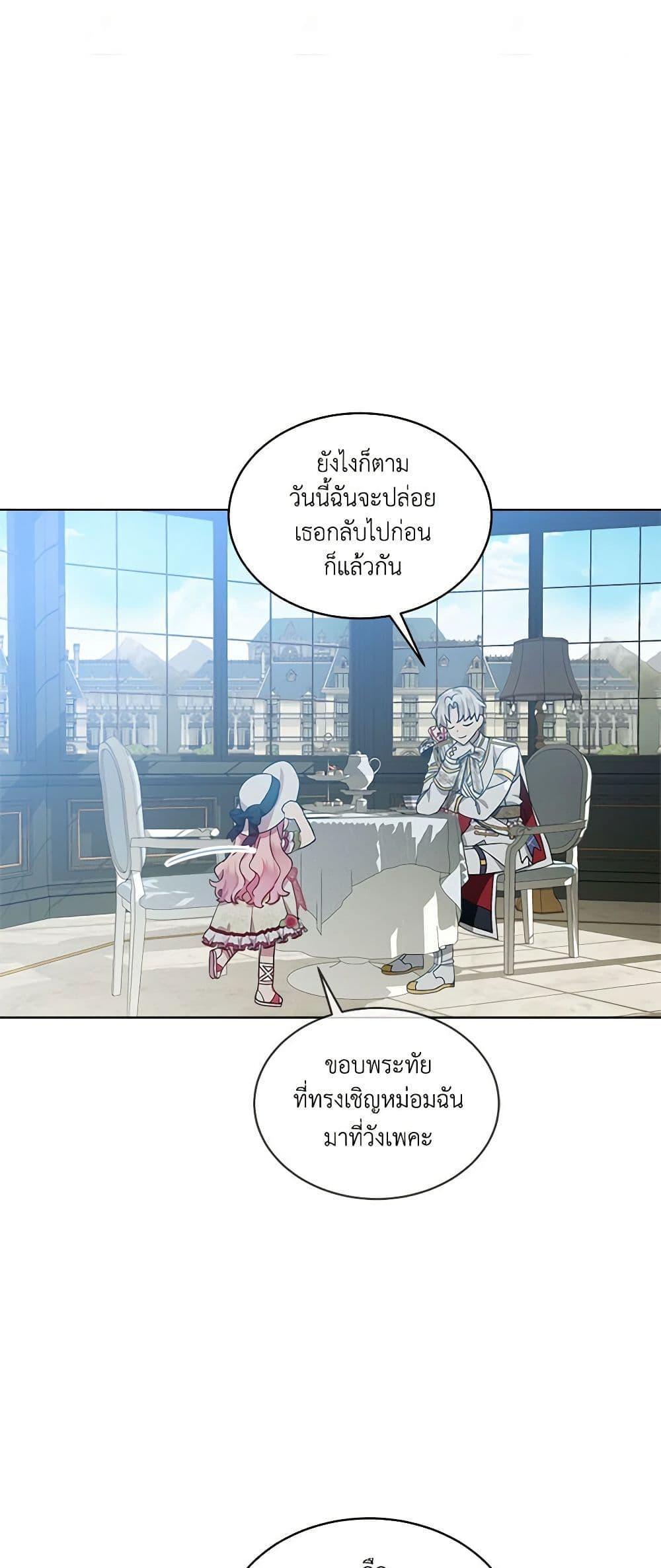 Manga-lc-com อ่านมังงะ อ่านการ์ตูน ออนไลน์ ฟรี The Little Lady Behind the Scenes ตอนที่ 1 2 3 4 5 6 7 8 9 10 11 12 13 14 ฟรี ไม่มีโฆษณา Manga-lc - อ่าน มังงะ อ่าน การ์ตูน ออนไลน์ อ่านมังงะ ฟรี