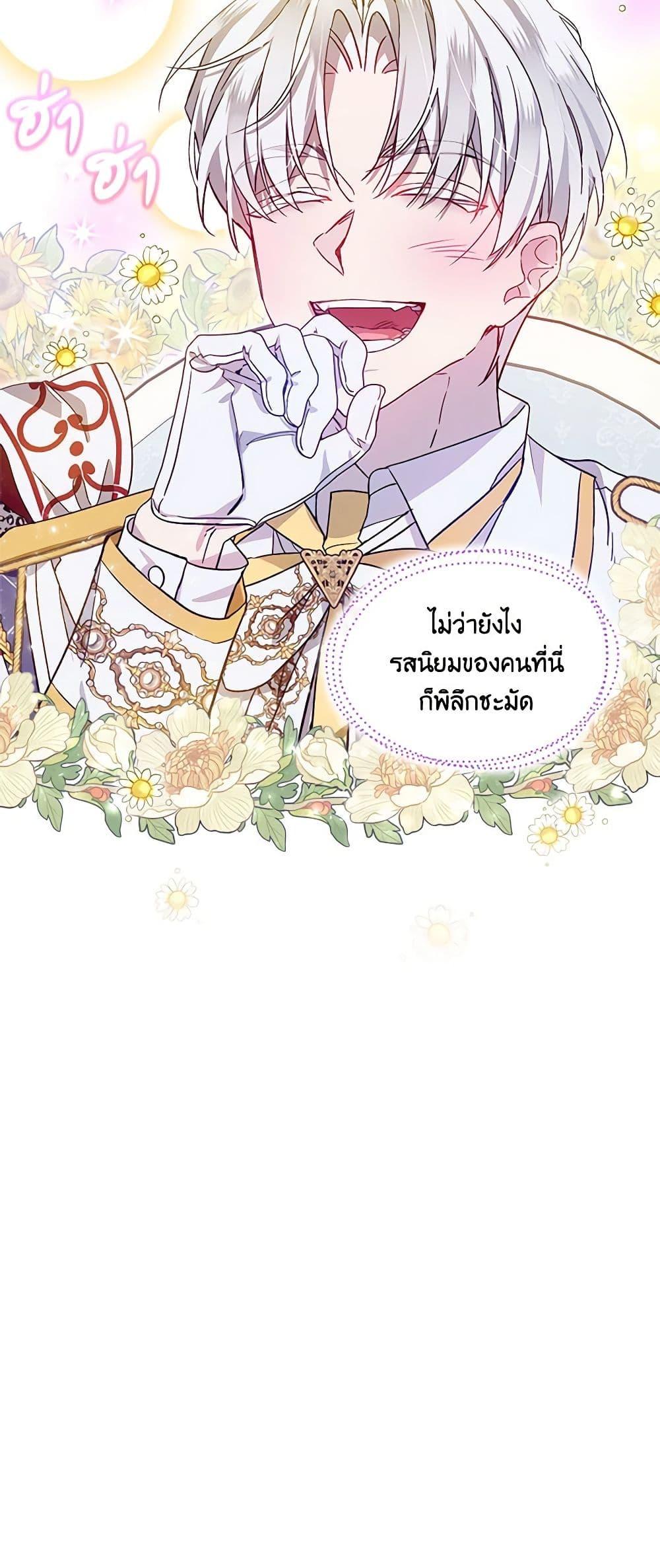 Manga-lc-com อ่านมังงะ อ่านการ์ตูน ออนไลน์ ฟรี The Little Lady Behind the Scenes ตอนที่ 1 2 3 4 5 6 7 8 9 10 11 12 13 14 ฟรี ไม่มีโฆษณา Manga-lc - อ่าน มังงะ อ่าน การ์ตูน ออนไลน์ อ่านมังงะ ฟรี