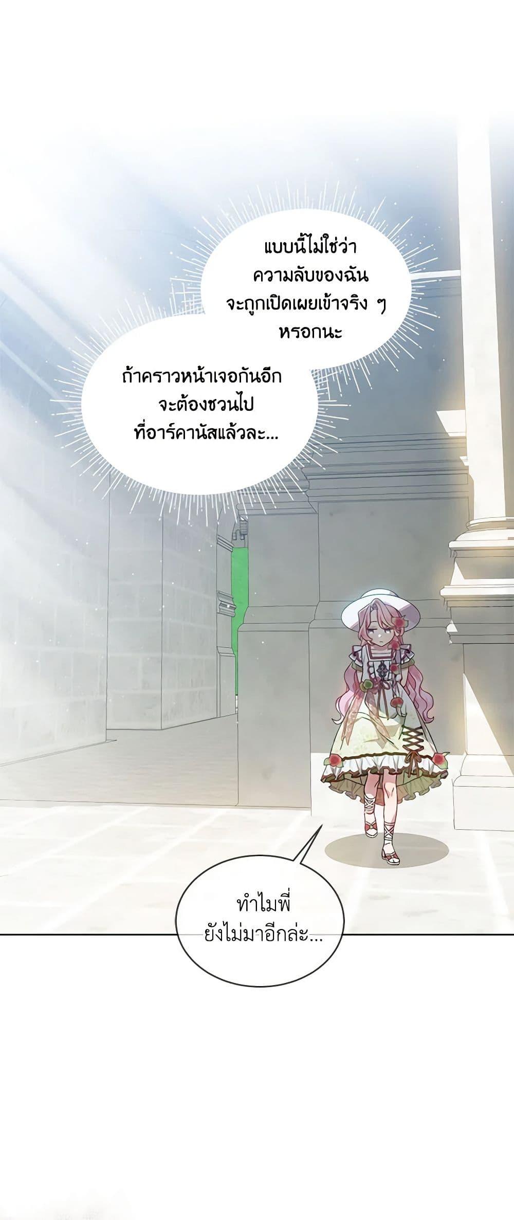 Manga-lc-com อ่านมังงะ อ่านการ์ตูน ออนไลน์ ฟรี The Little Lady Behind the Scenes ตอนที่ 1 2 3 4 5 6 7 8 9 10 11 12 13 14 ฟรี ไม่มีโฆษณา Manga-lc - อ่าน มังงะ อ่าน การ์ตูน ออนไลน์ อ่านมังงะ ฟรี