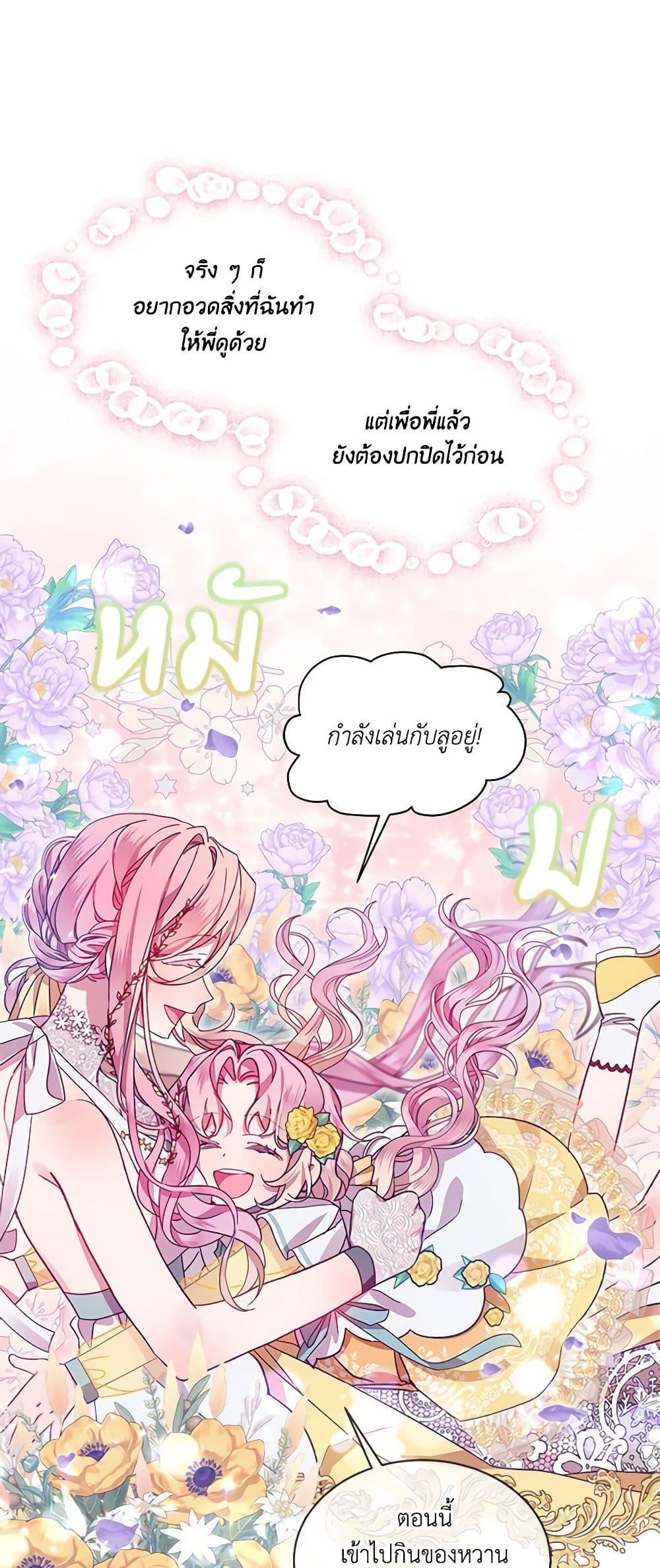 Manga-lc-com อ่านมังงะ อ่านการ์ตูน ออนไลน์ ฟรี The Little Lady Behind the Scenes ตอนที่ 1 2 3 4 5 6 7 8 9 10 11 12 13 14 ฟรี ไม่มีโฆษณา Manga-lc - อ่าน มังงะ อ่าน การ์ตูน ออนไลน์ อ่านมังงะ ฟรี