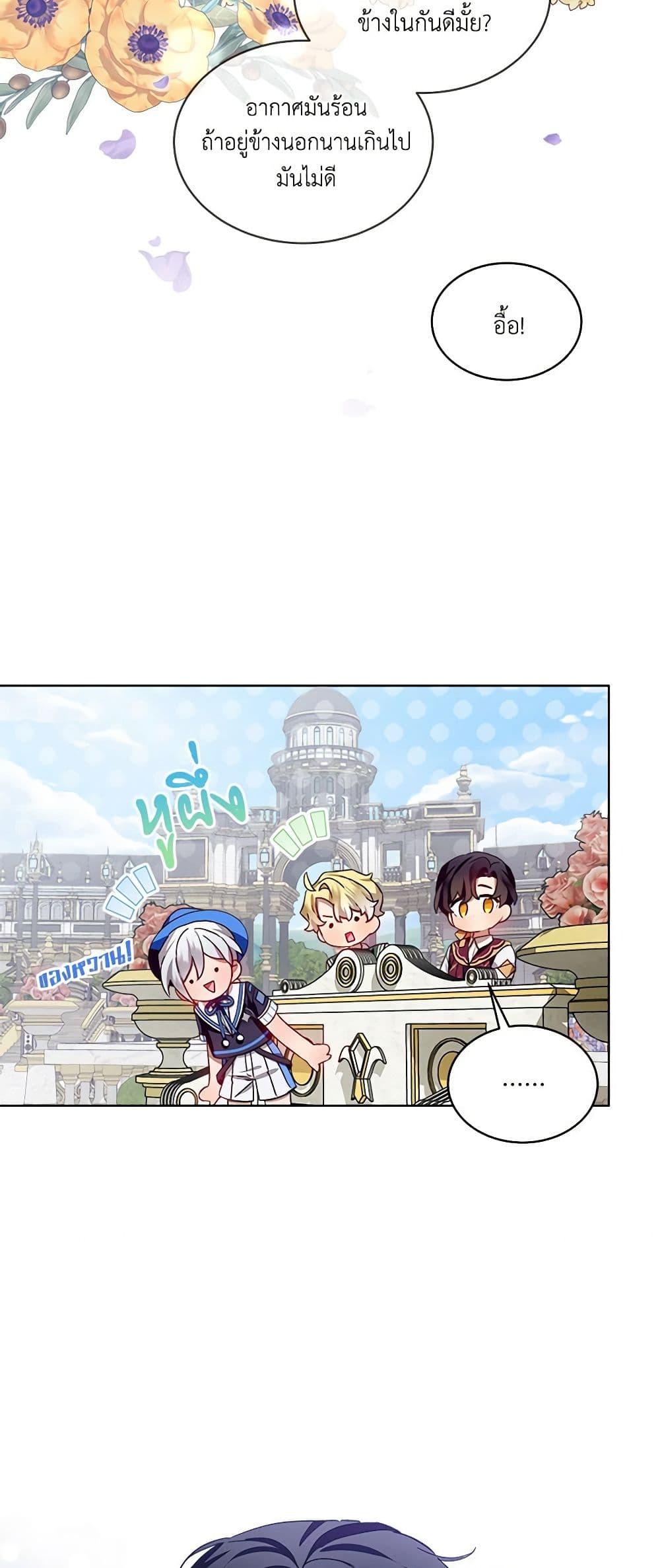 Manga-lc-com อ่านมังงะ อ่านการ์ตูน ออนไลน์ ฟรี The Little Lady Behind the Scenes ตอนที่ 1 2 3 4 5 6 7 8 9 10 11 12 13 14 ฟรี ไม่มีโฆษณา Manga-lc - อ่าน มังงะ อ่าน การ์ตูน ออนไลน์ อ่านมังงะ ฟรี