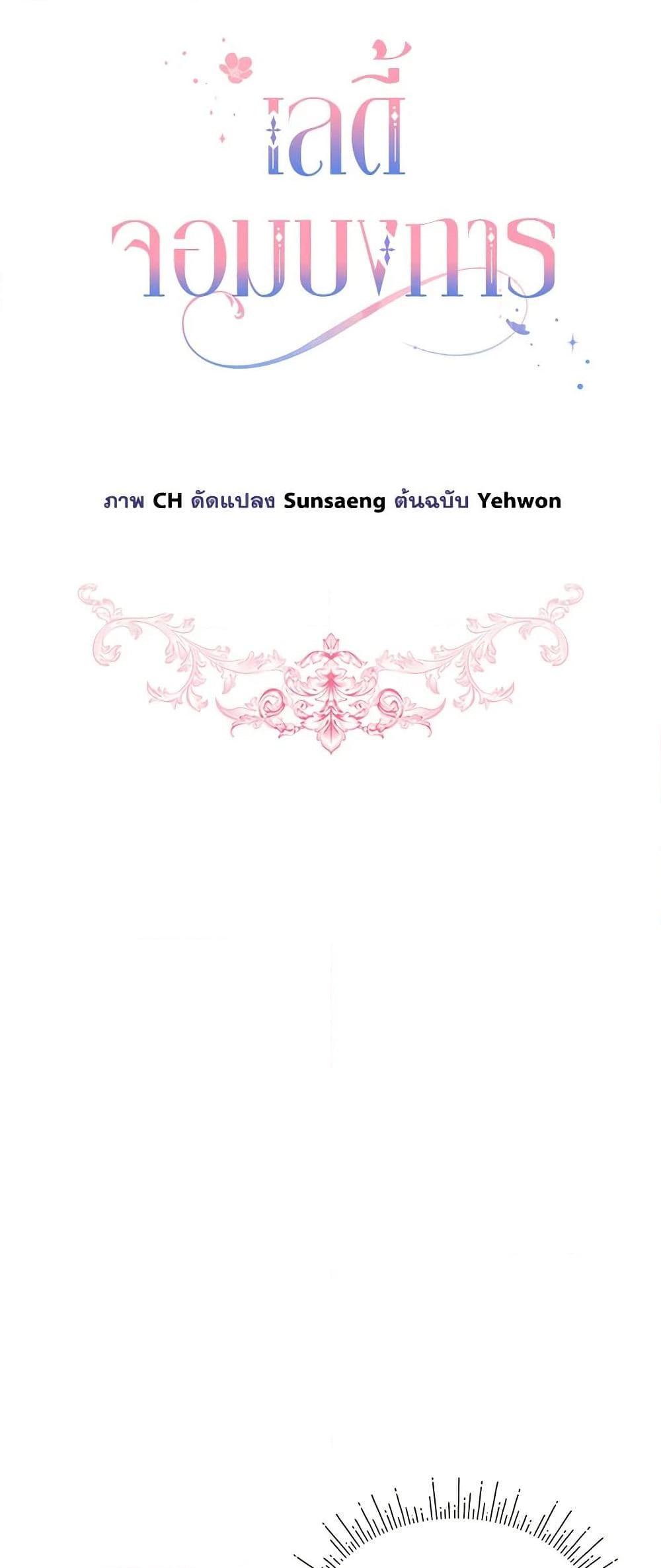 Manga-lc-com อ่านมังงะ อ่านการ์ตูน ออนไลน์ ฟรี The Little Lady Behind the Scenes ตอนที่ 1 2 3 4 5 6 7 8 9 10 11 12 13 14 ฟรี ไม่มีโฆษณา Manga-lc - อ่าน มังงะ อ่าน การ์ตูน ออนไลน์ อ่านมังงะ ฟรี